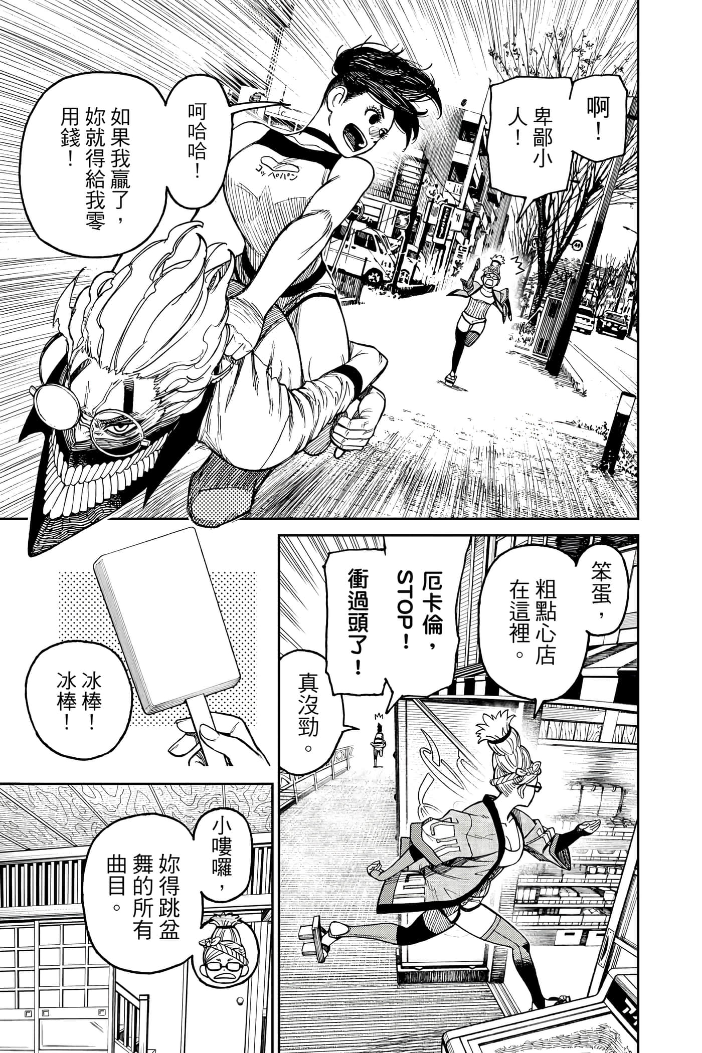 Page 206