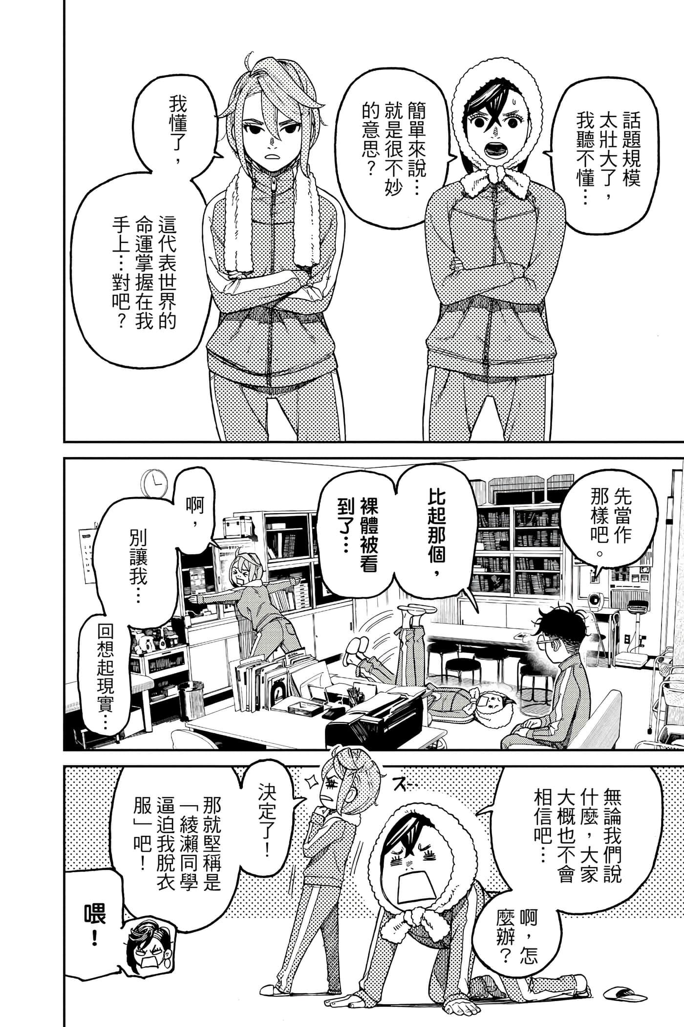 Page 49