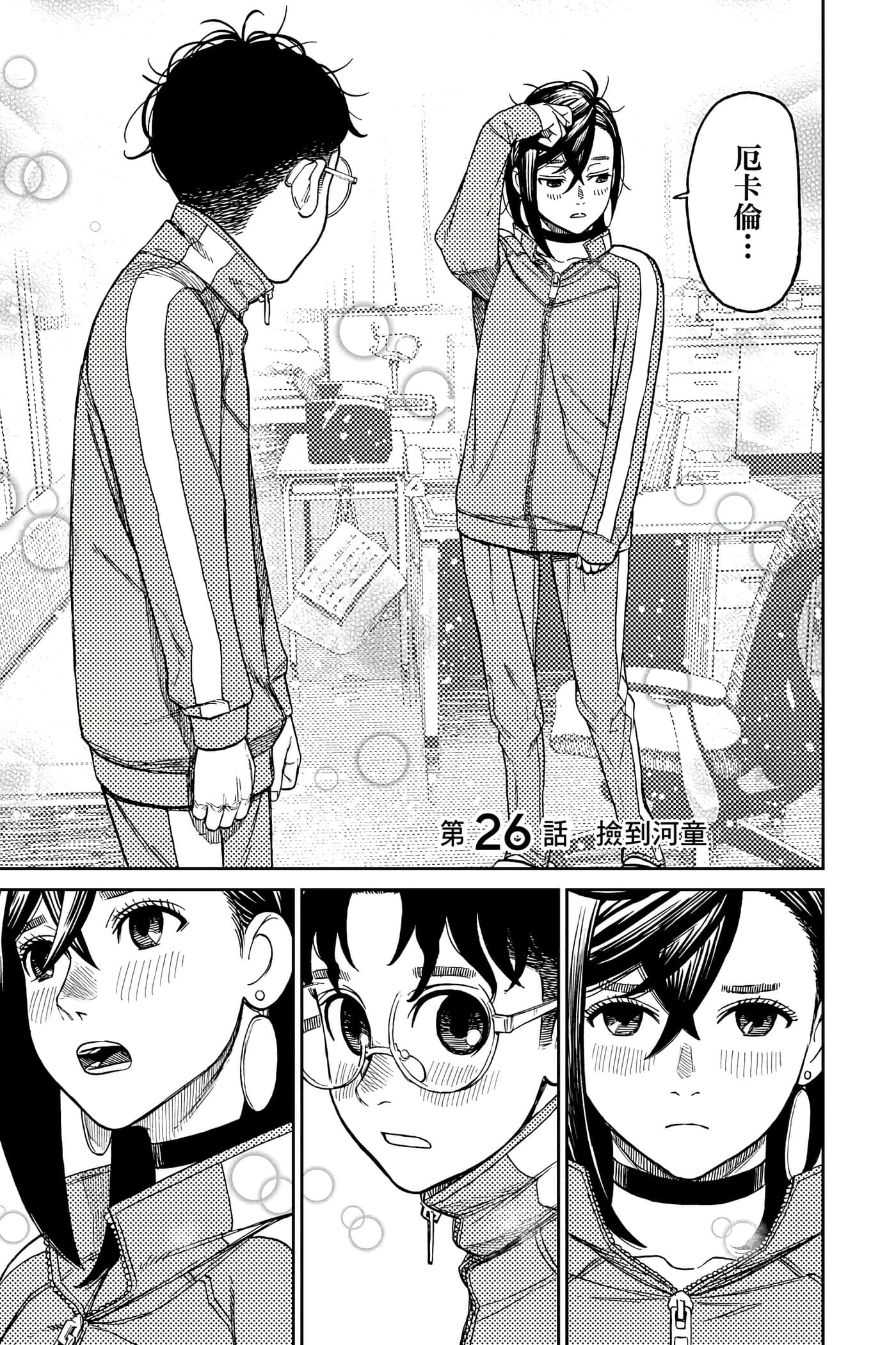 Page 56