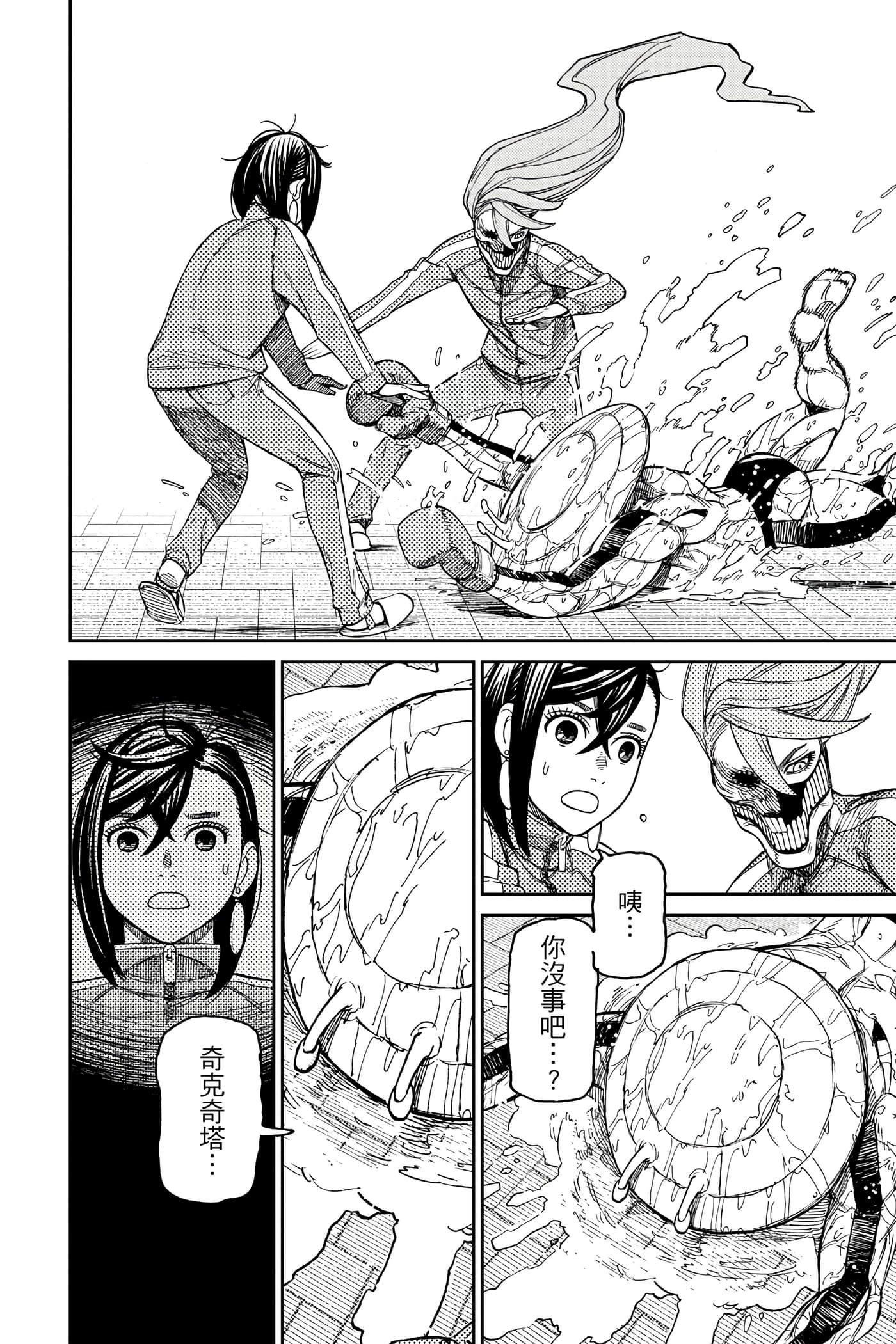 Page 69