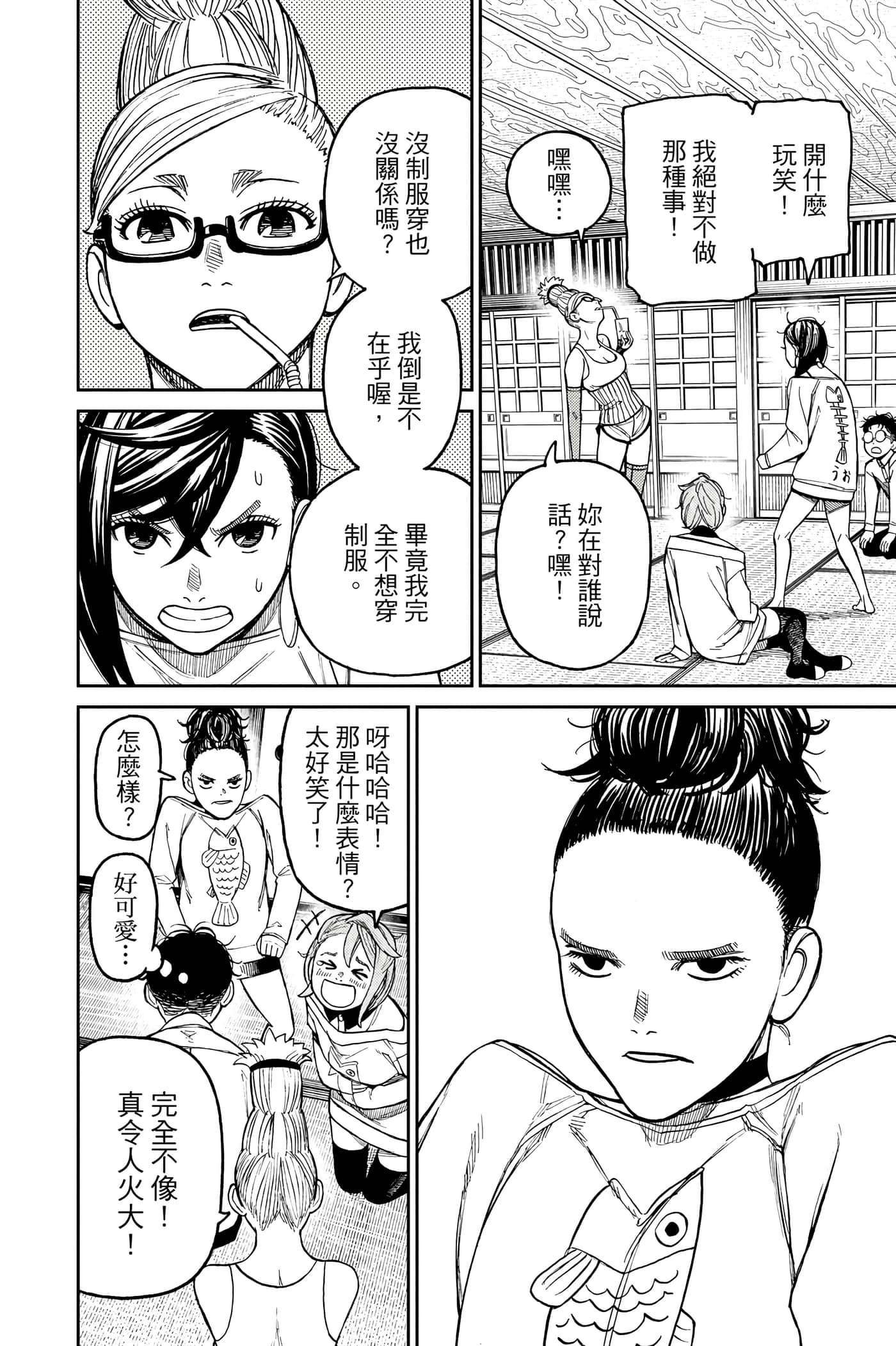 Page 95