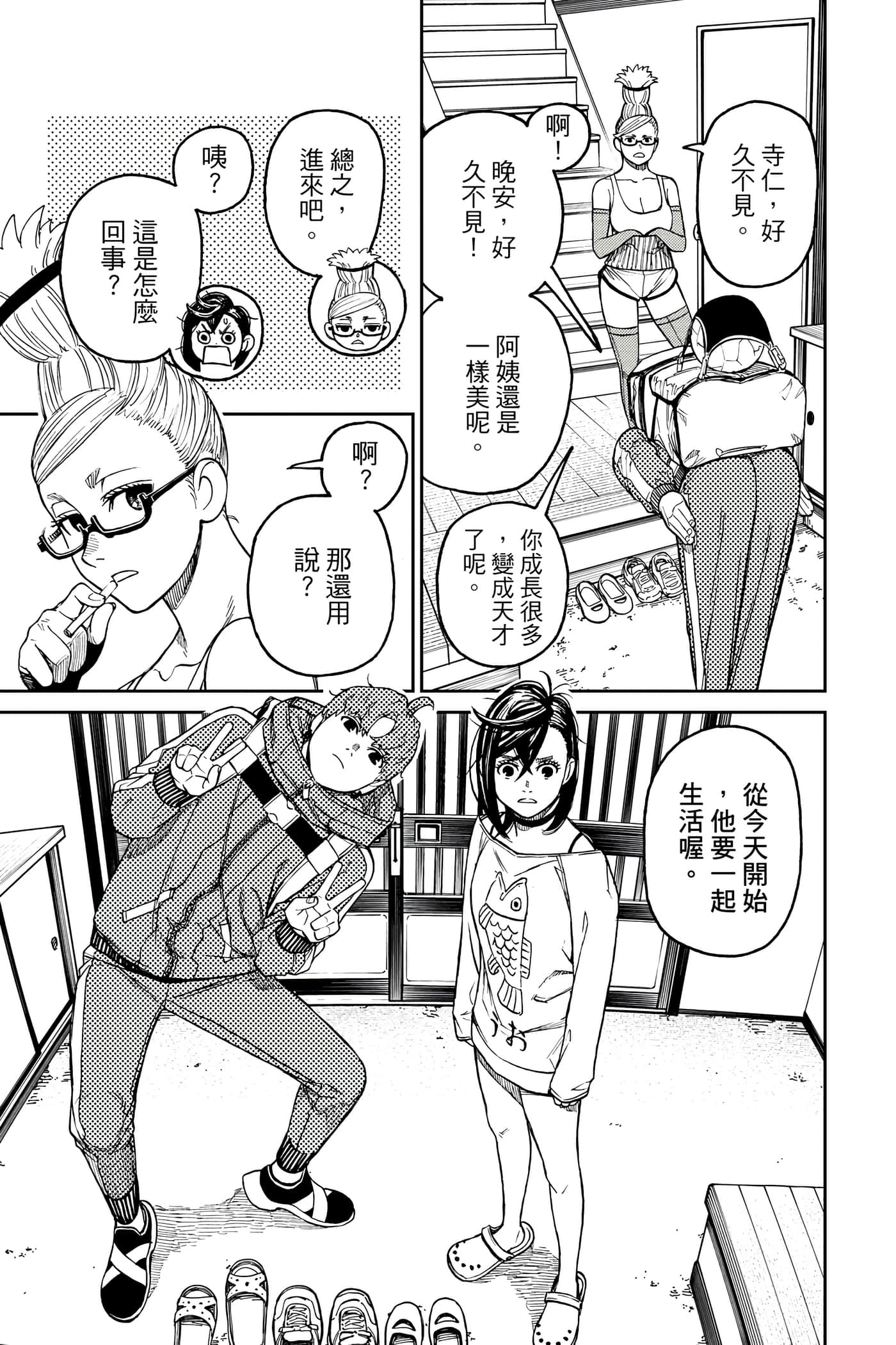 Page 102