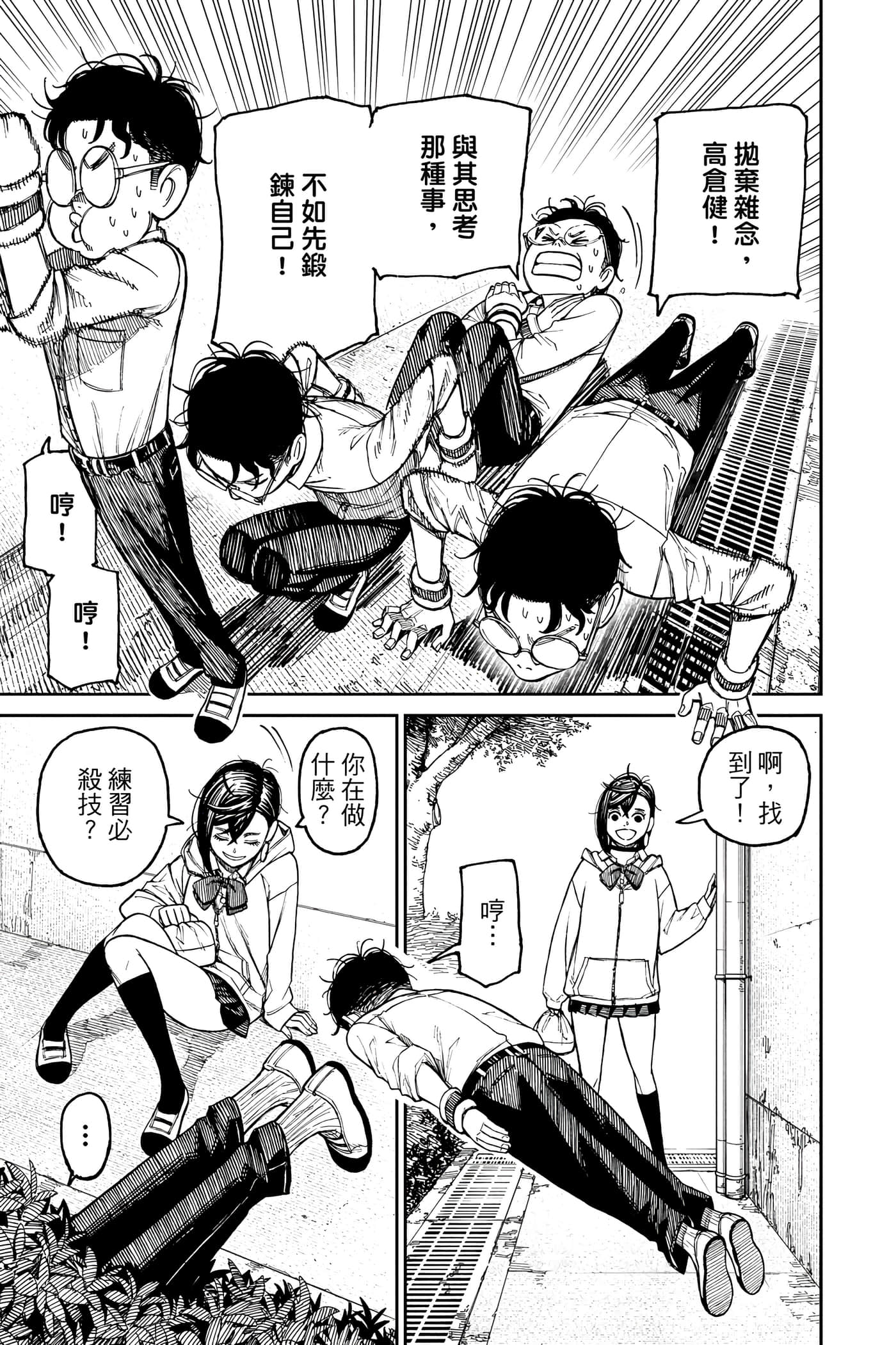 Page 128