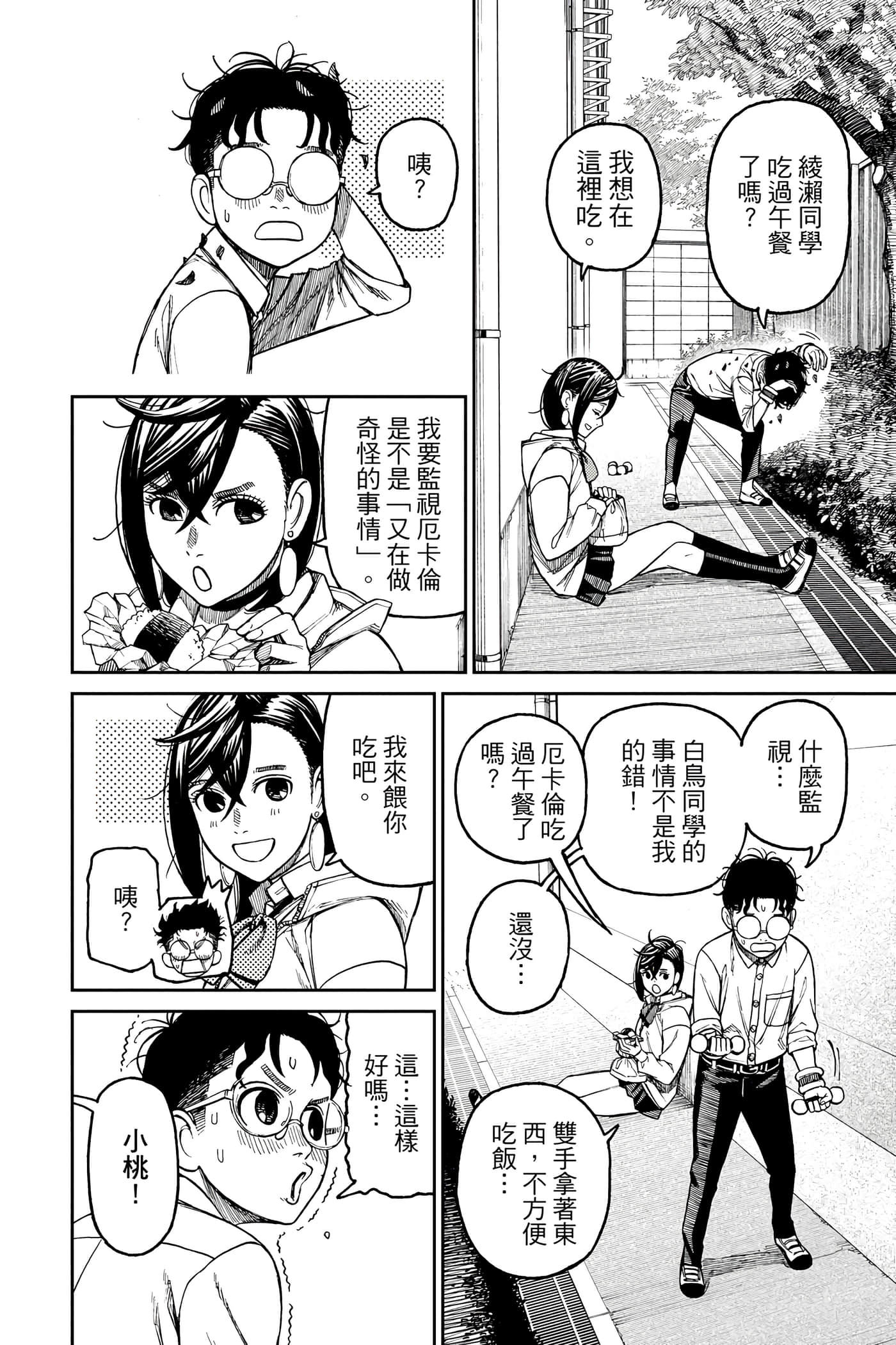 Page 129