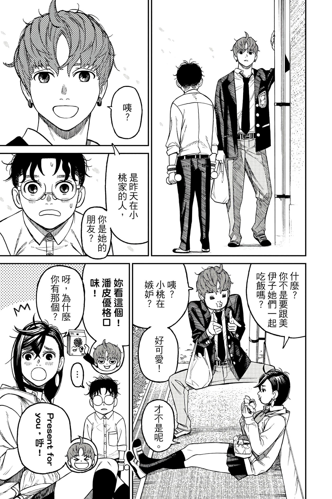Page 130