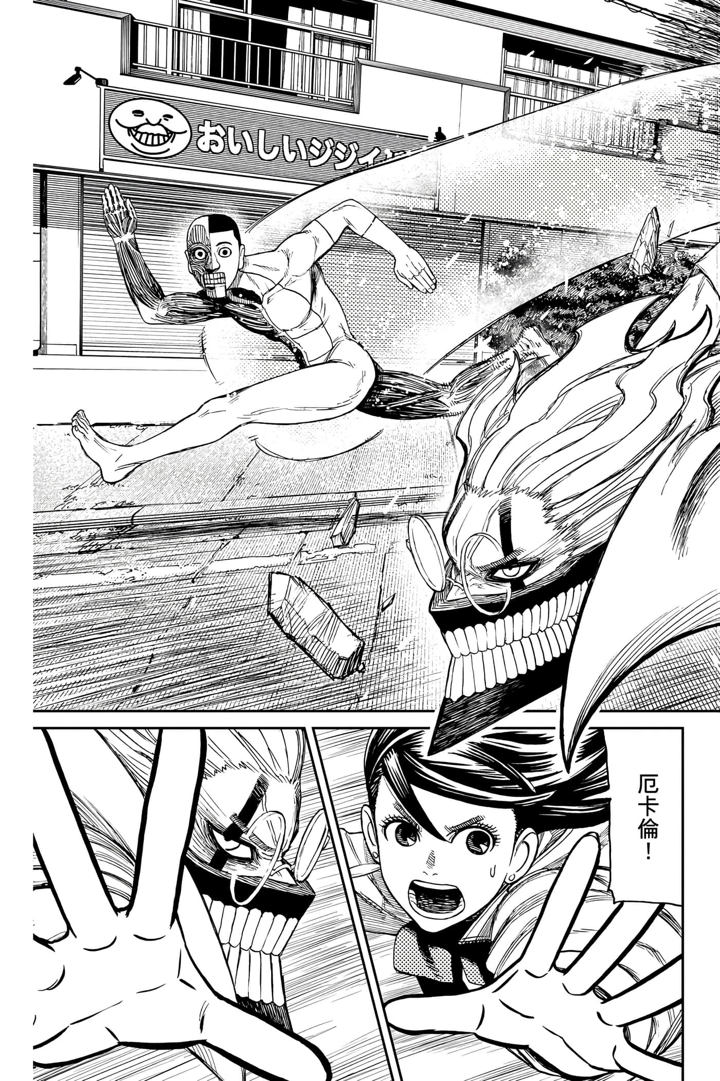 Page 142