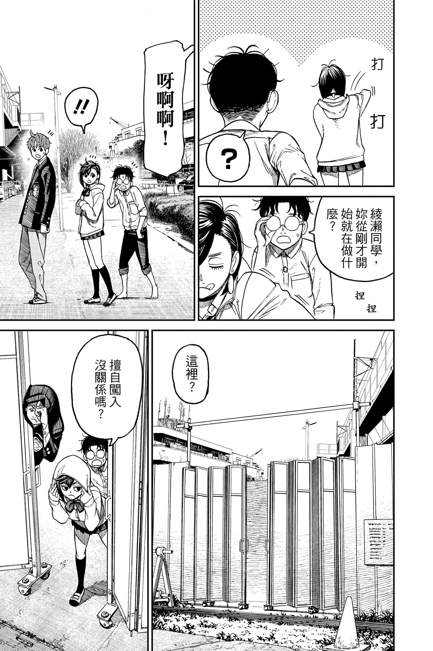 Page 152
