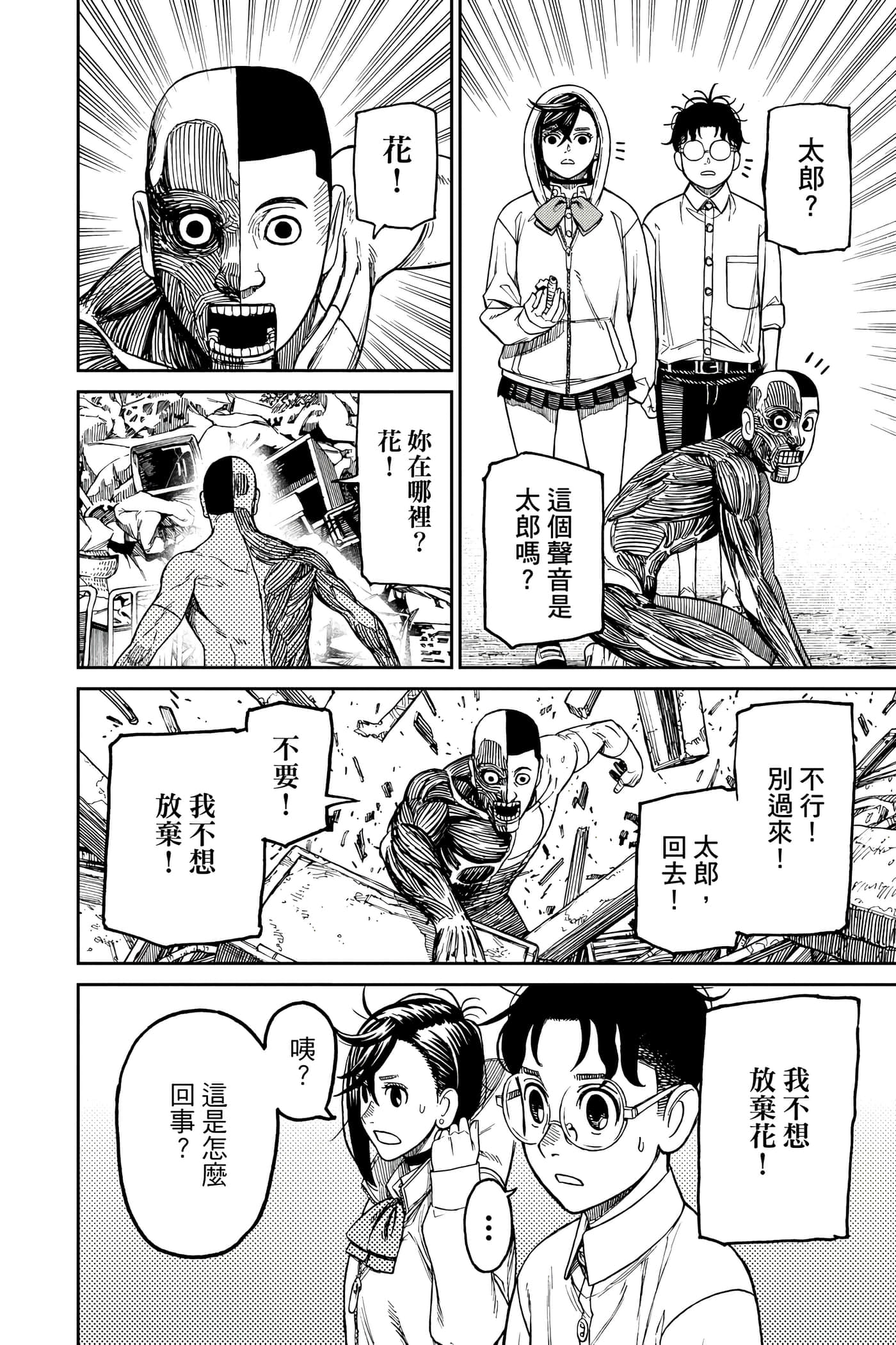 Page 155