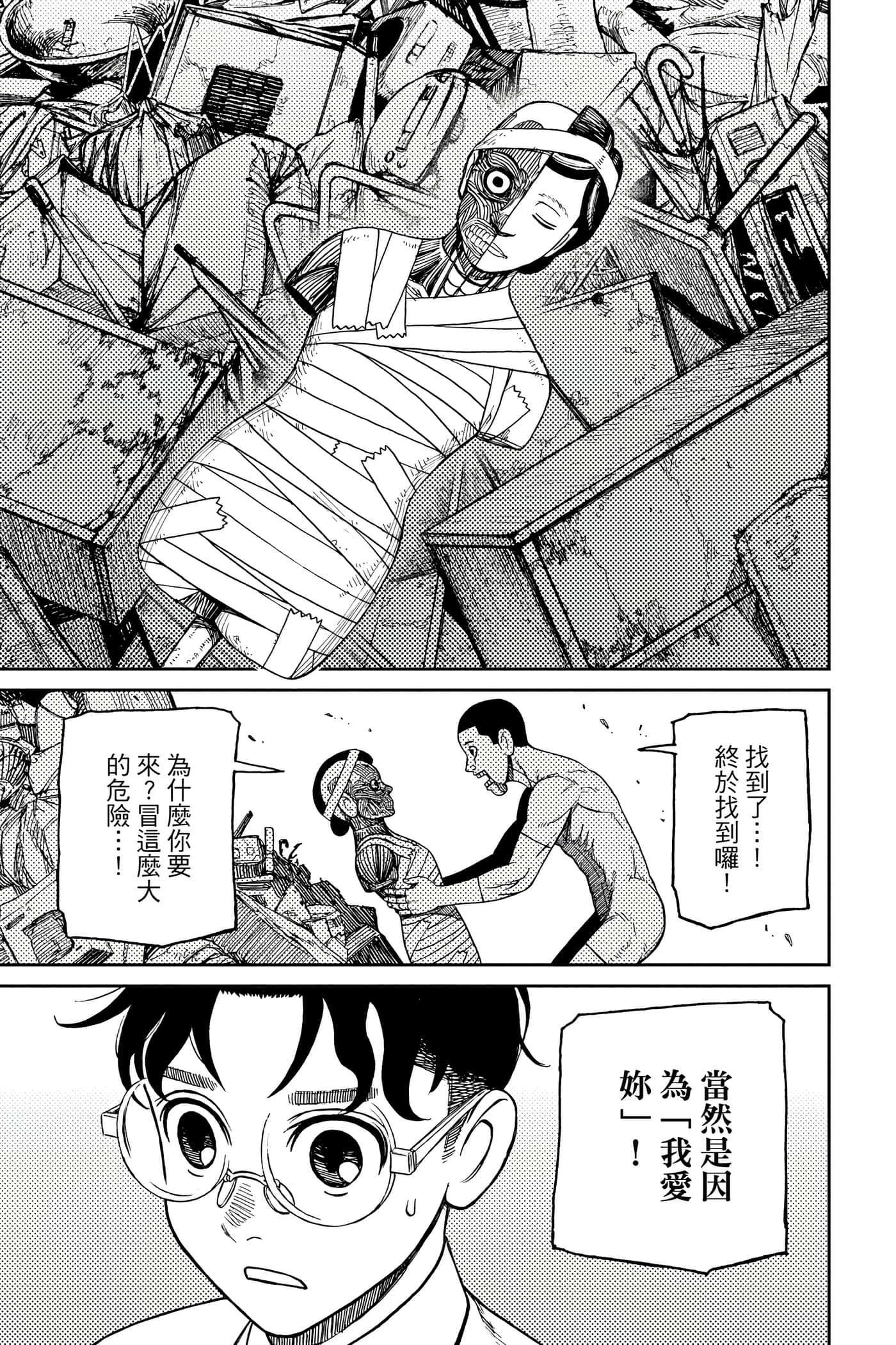 Page 156