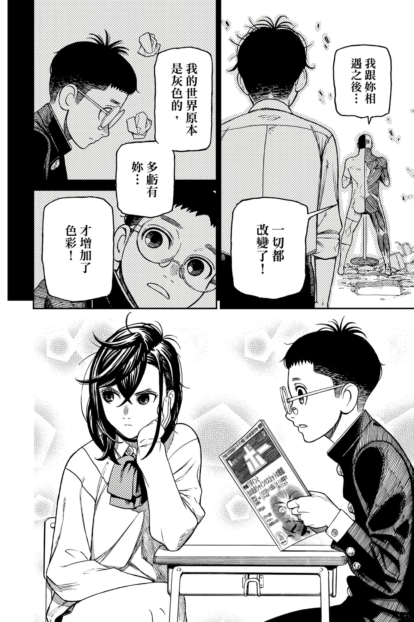 Page 157