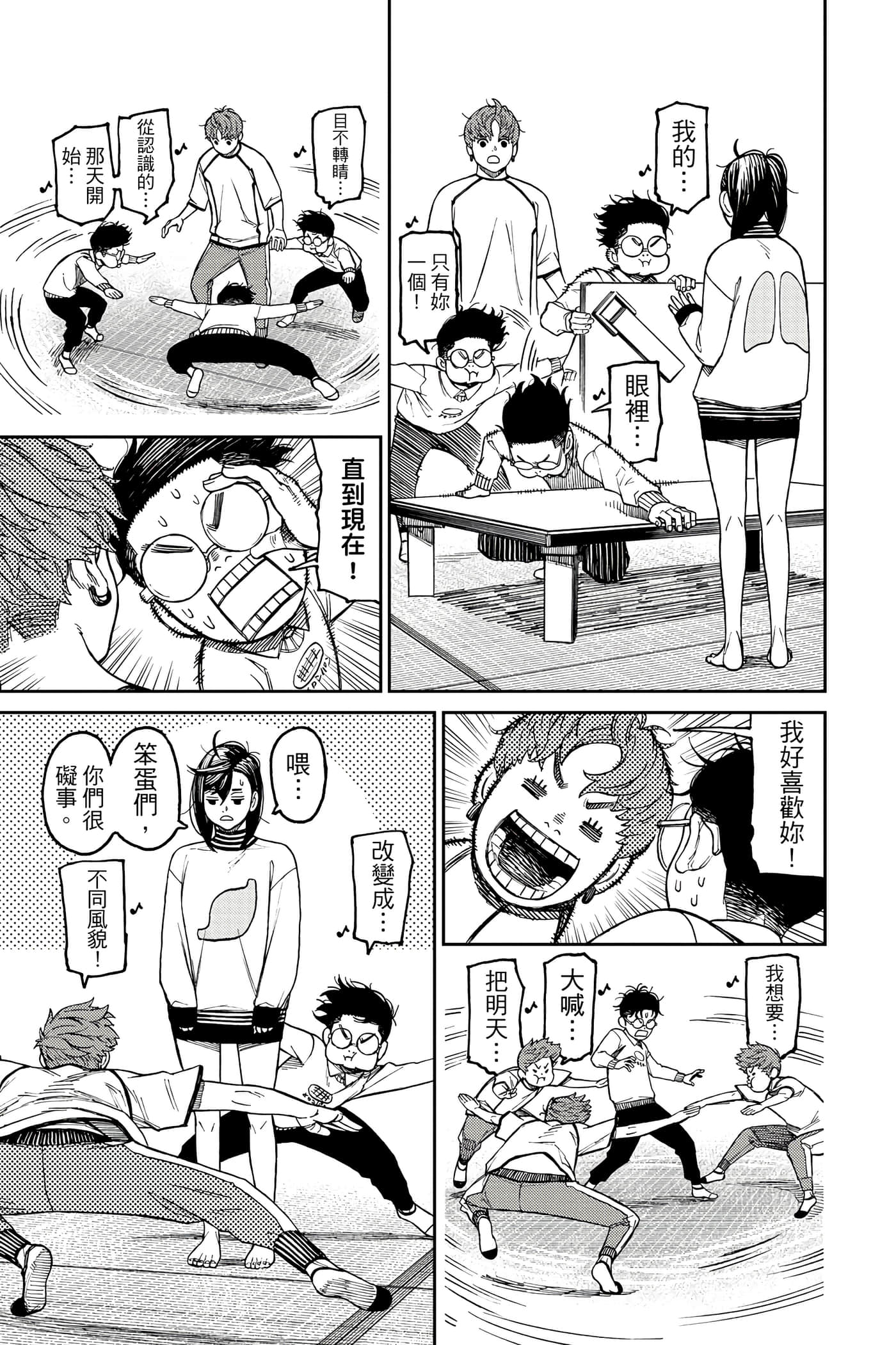Page 168