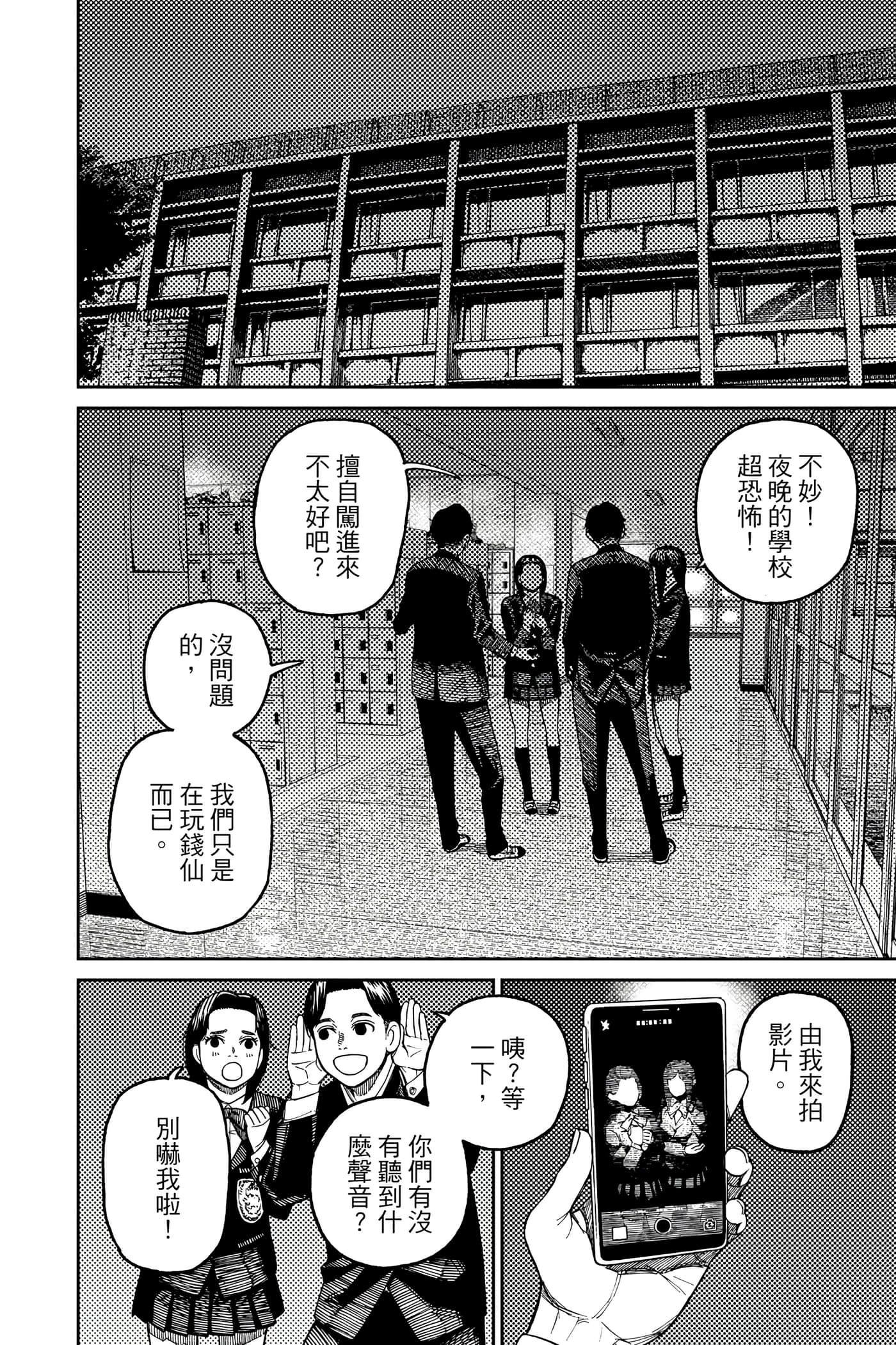 Page 171