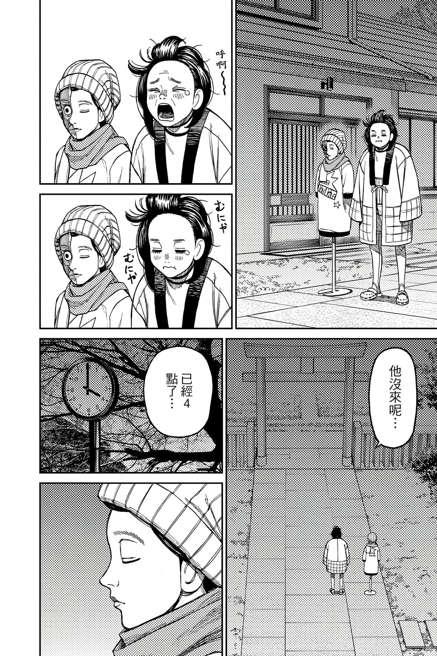 Page 175