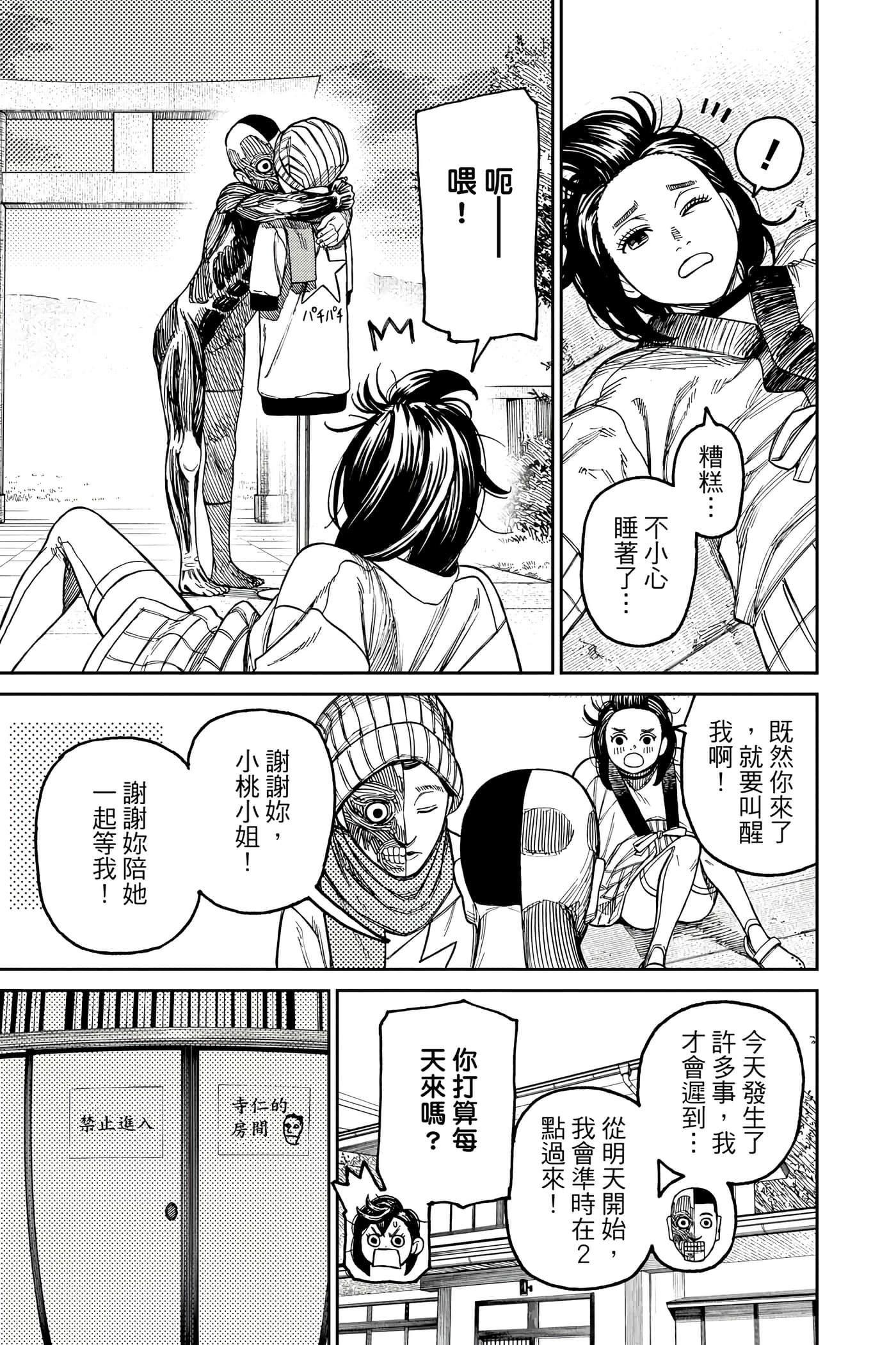 Page 178