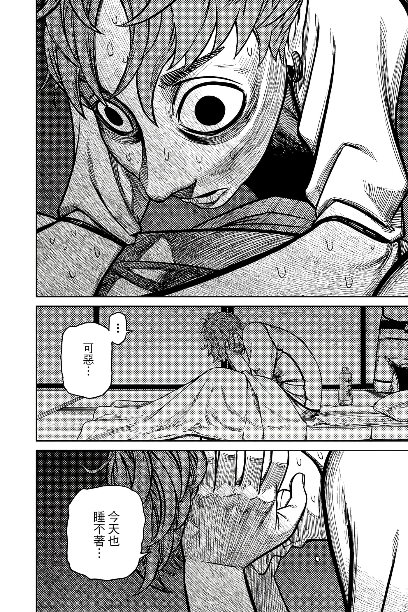 Page 179