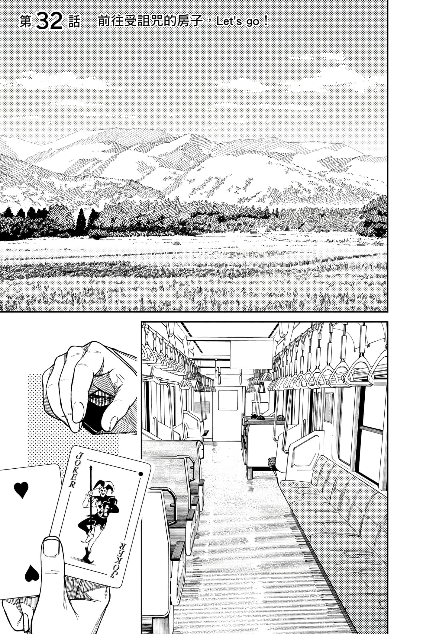 Page 182