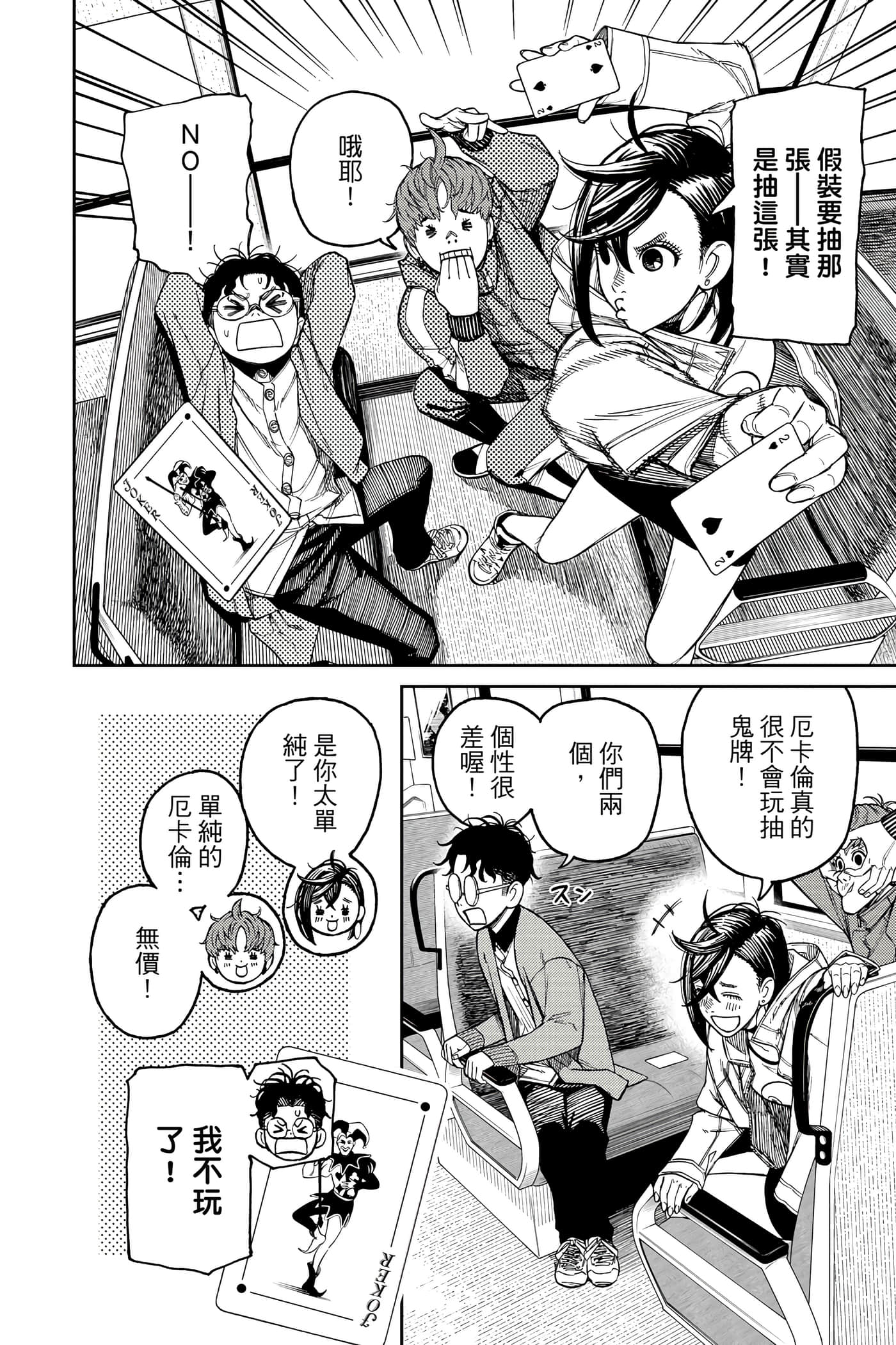 Page 183