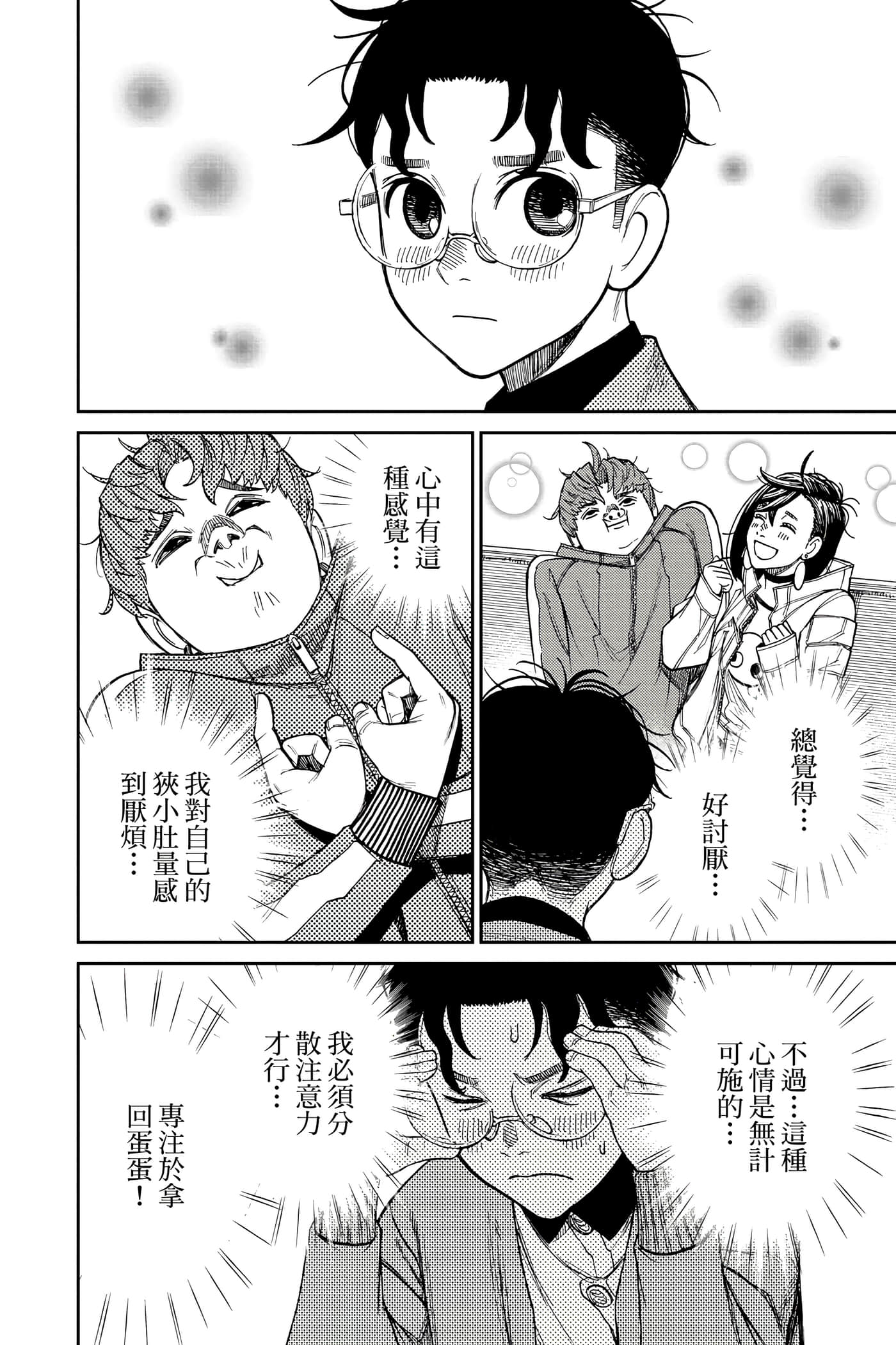 Page 185