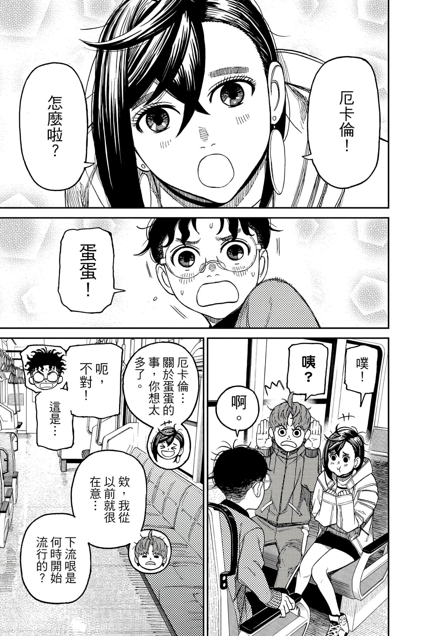 Page 186