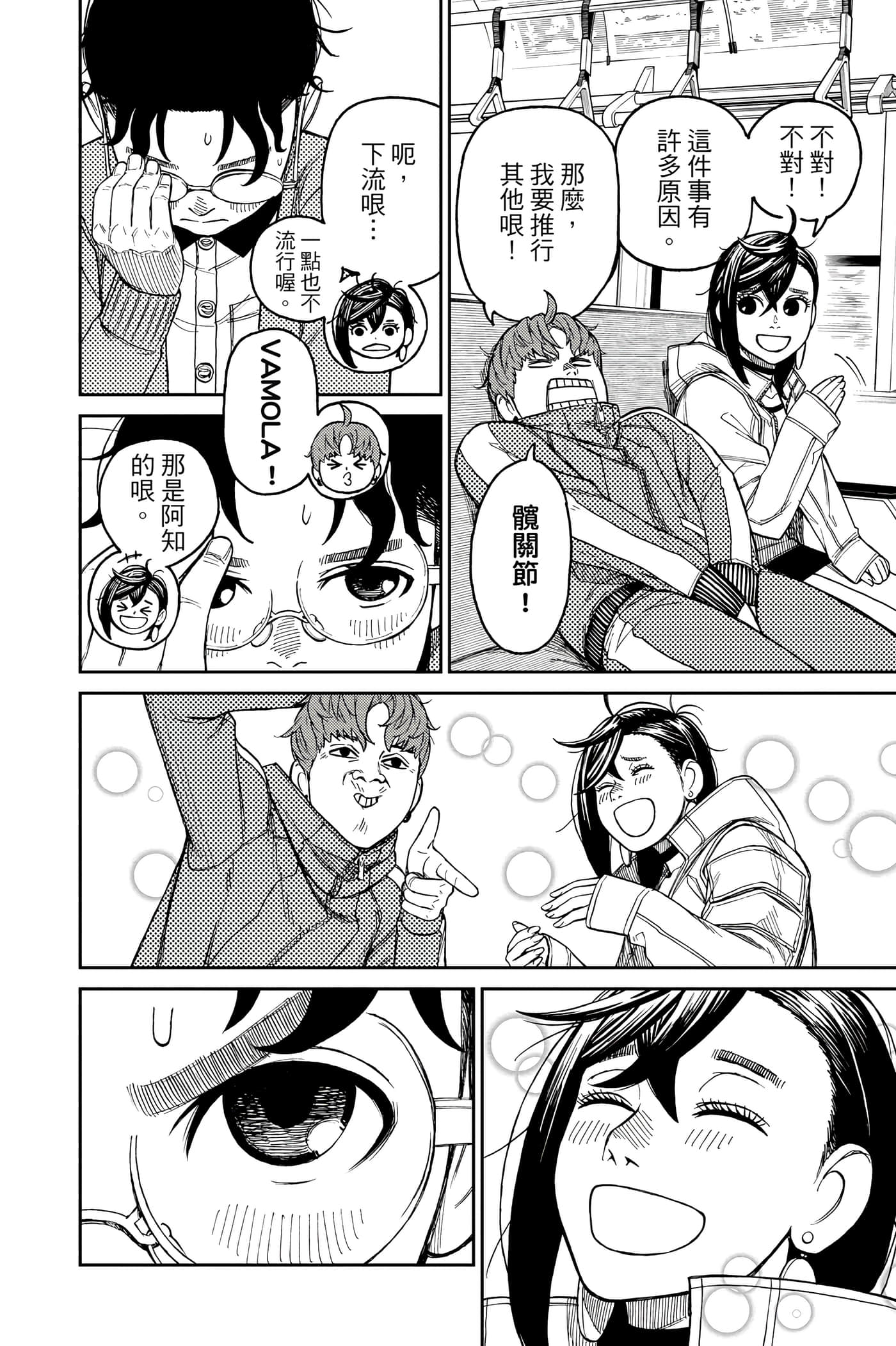 Page 187