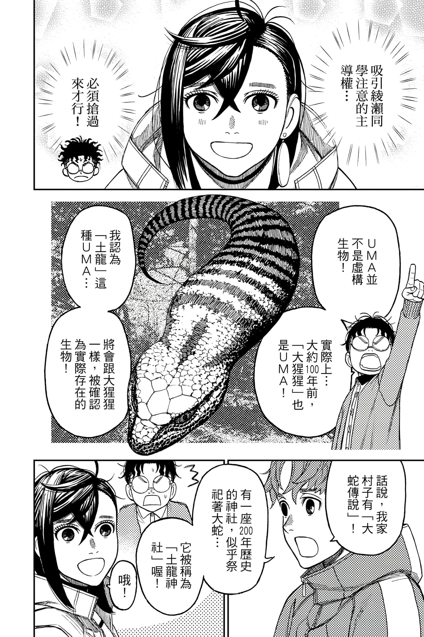 Page 189