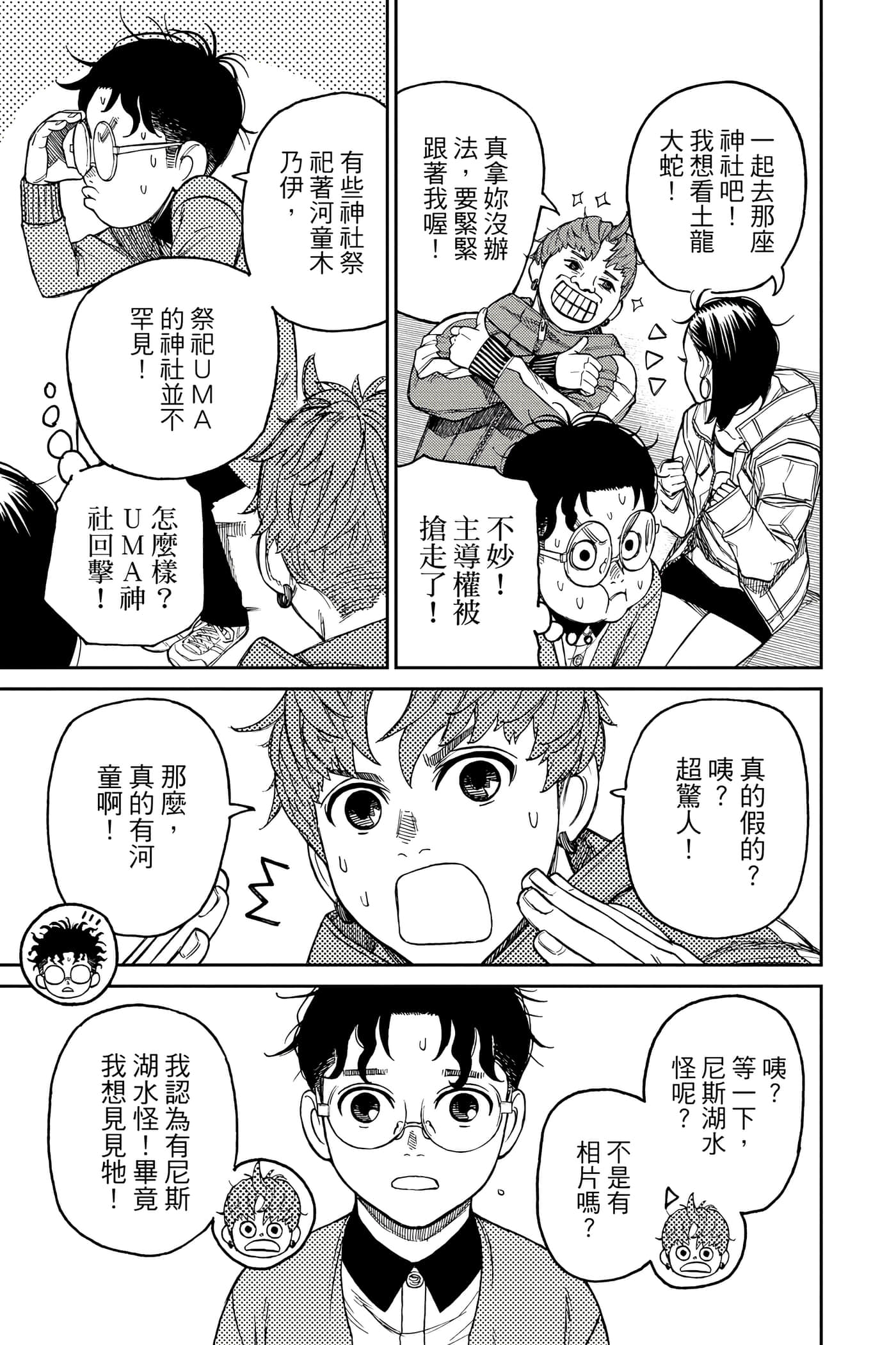 Page 190