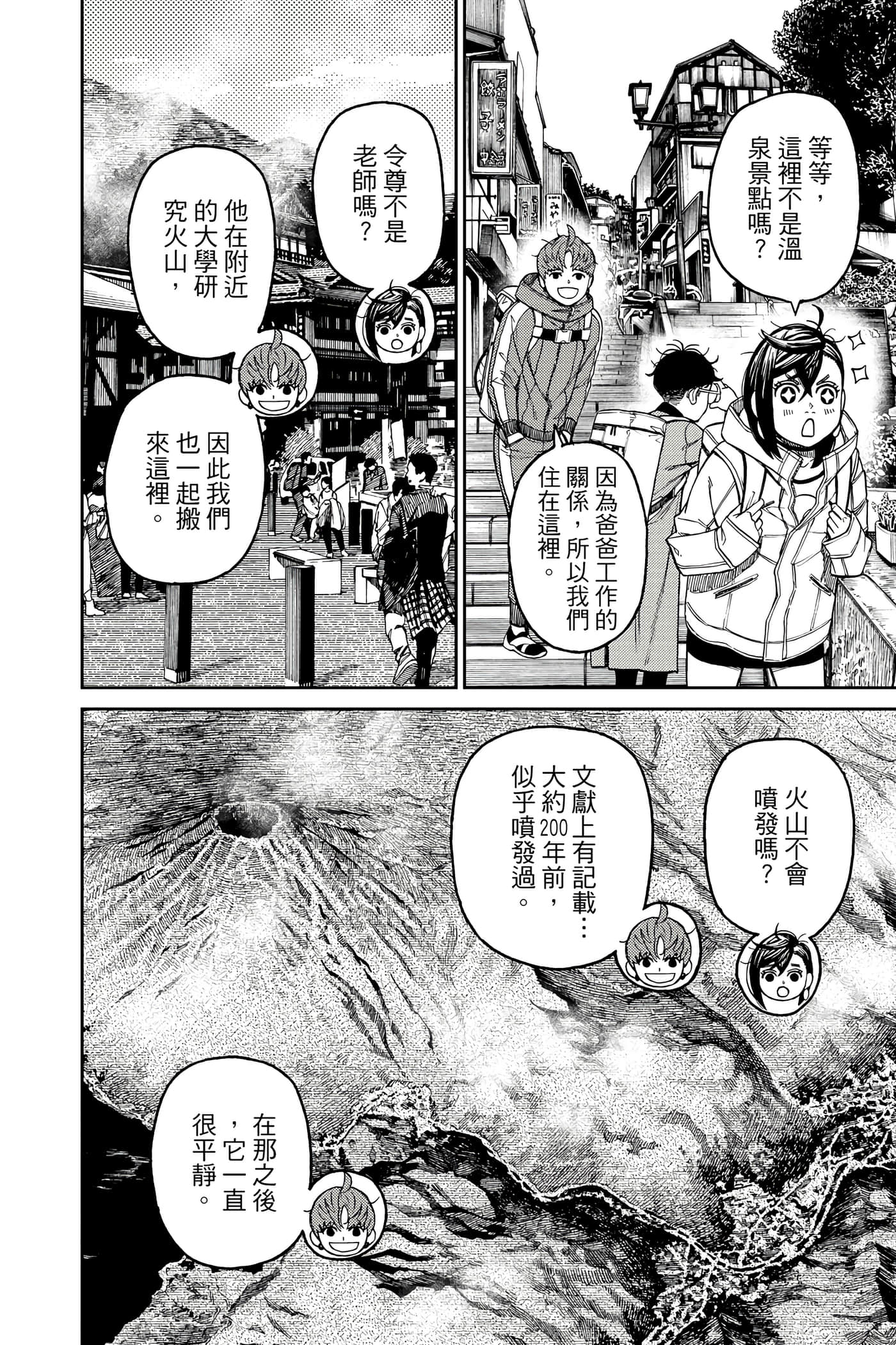Page 195