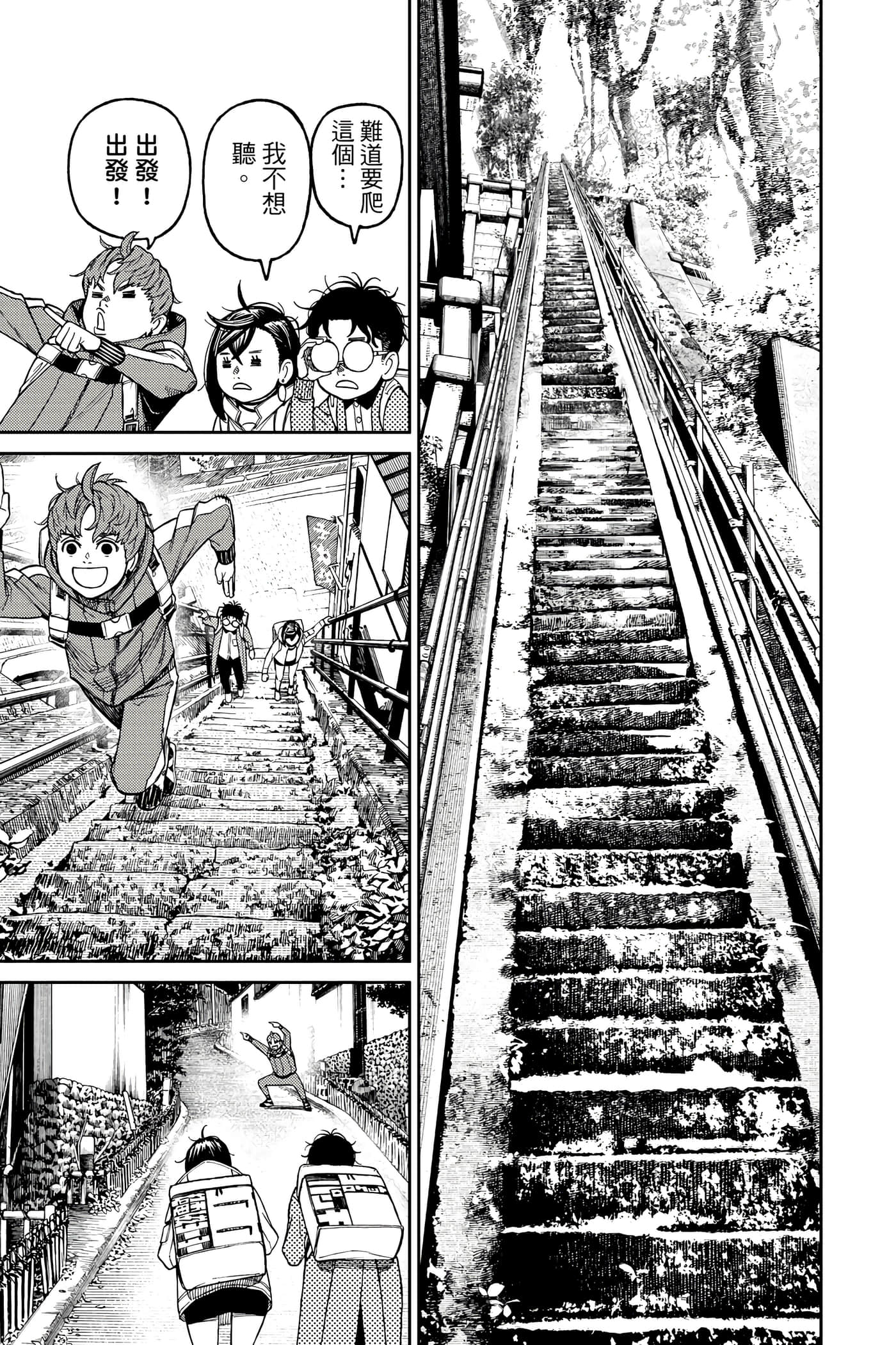 Page 196