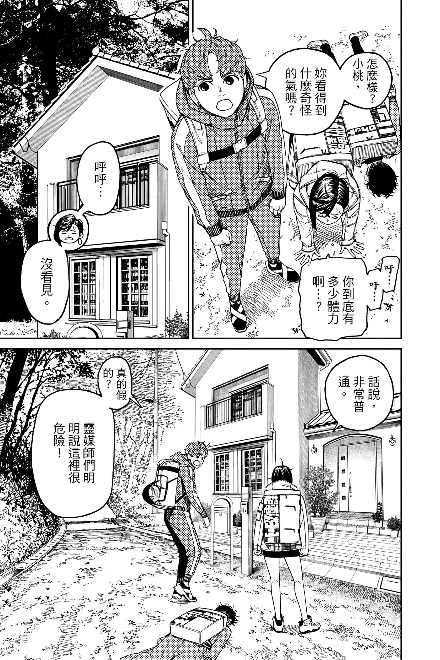 Page 198