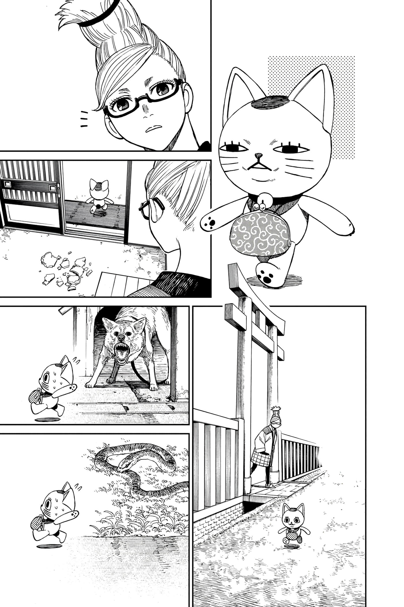 Page 204