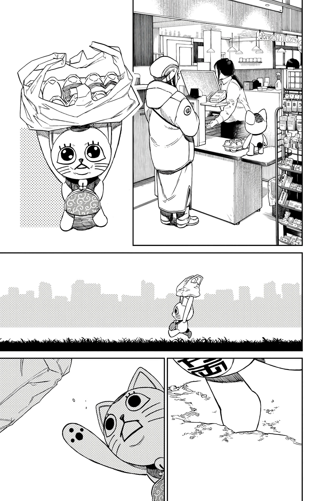 Page 206