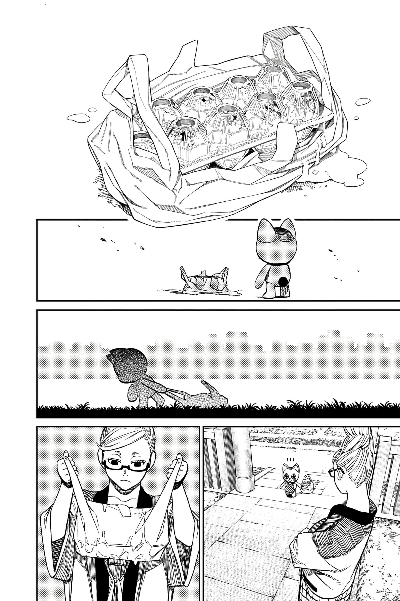 Page 207