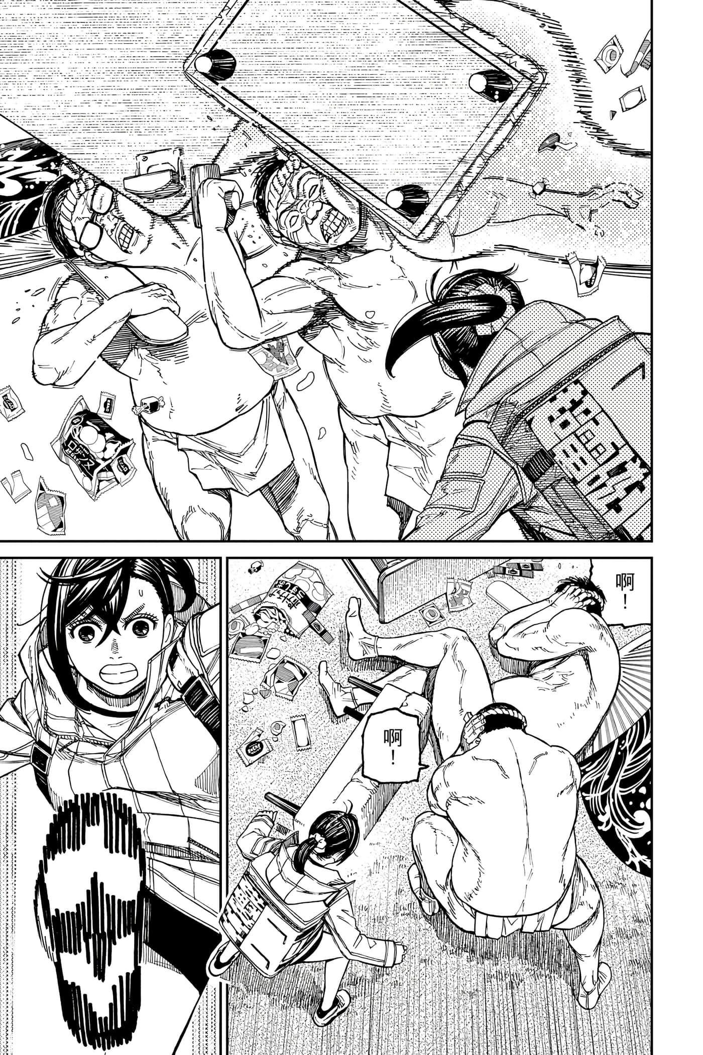 Page 72