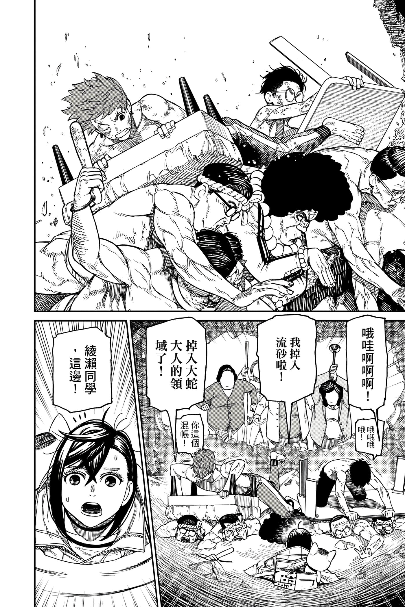Page 91