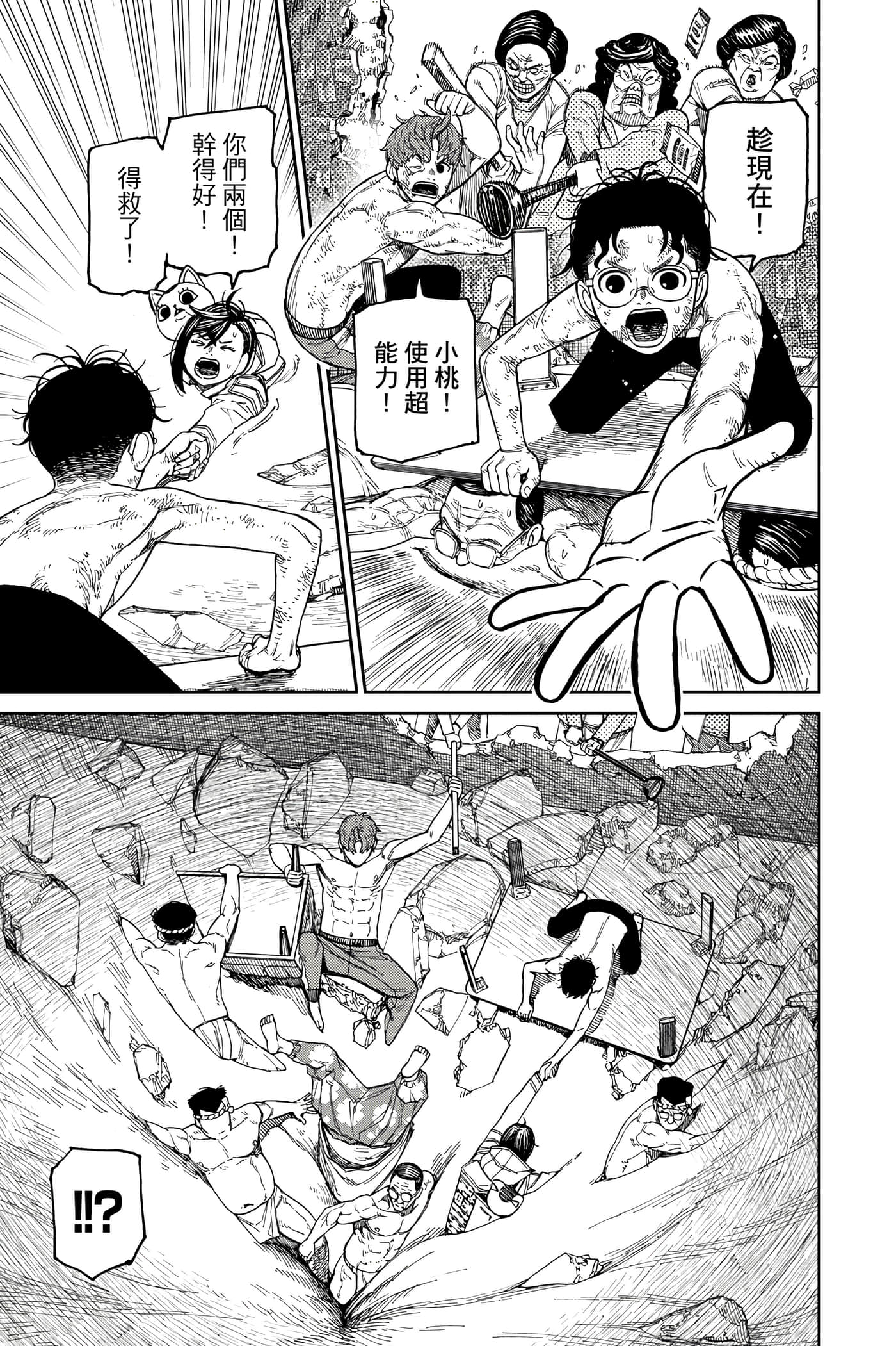 Page 92