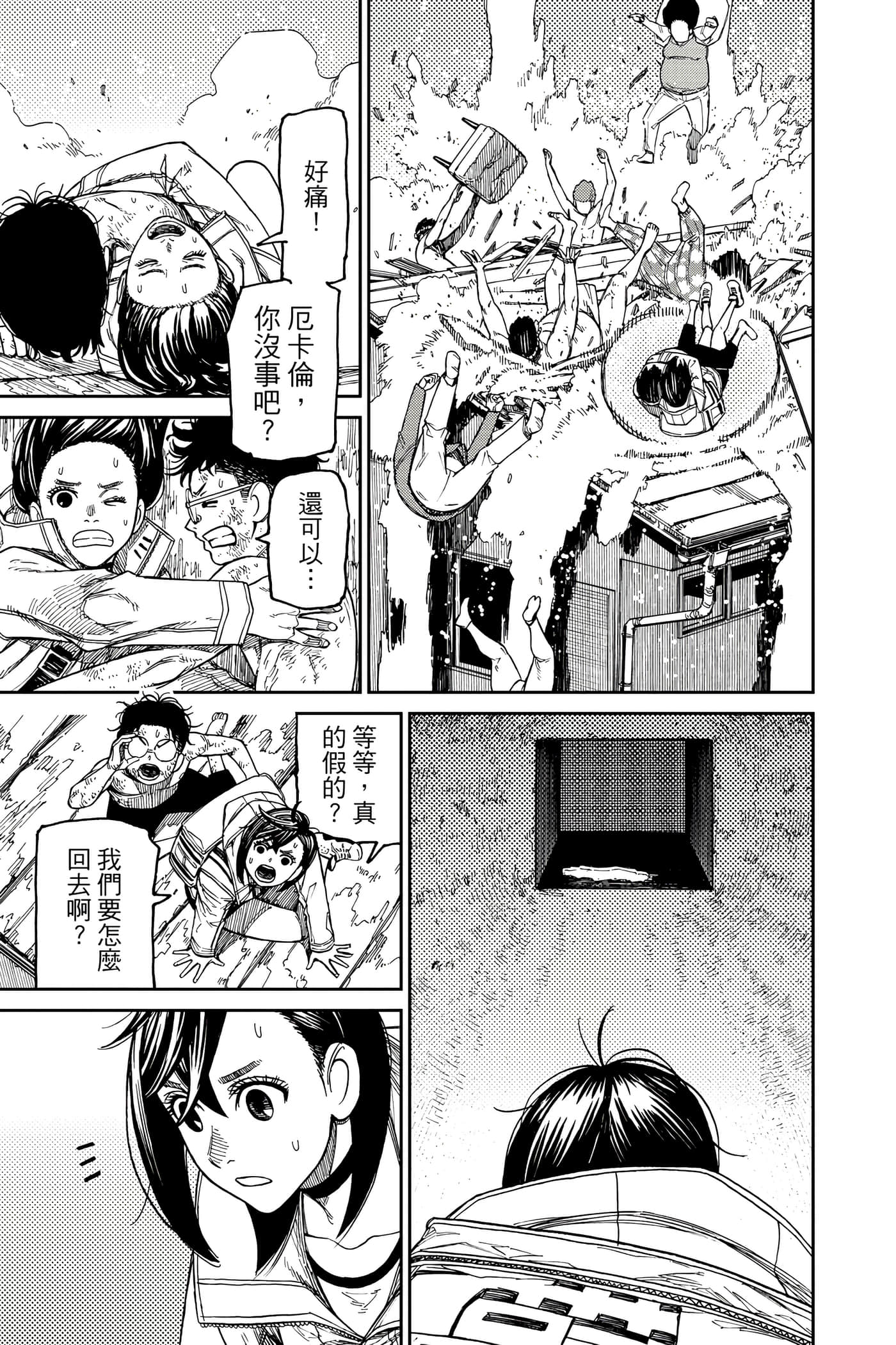 Page 94