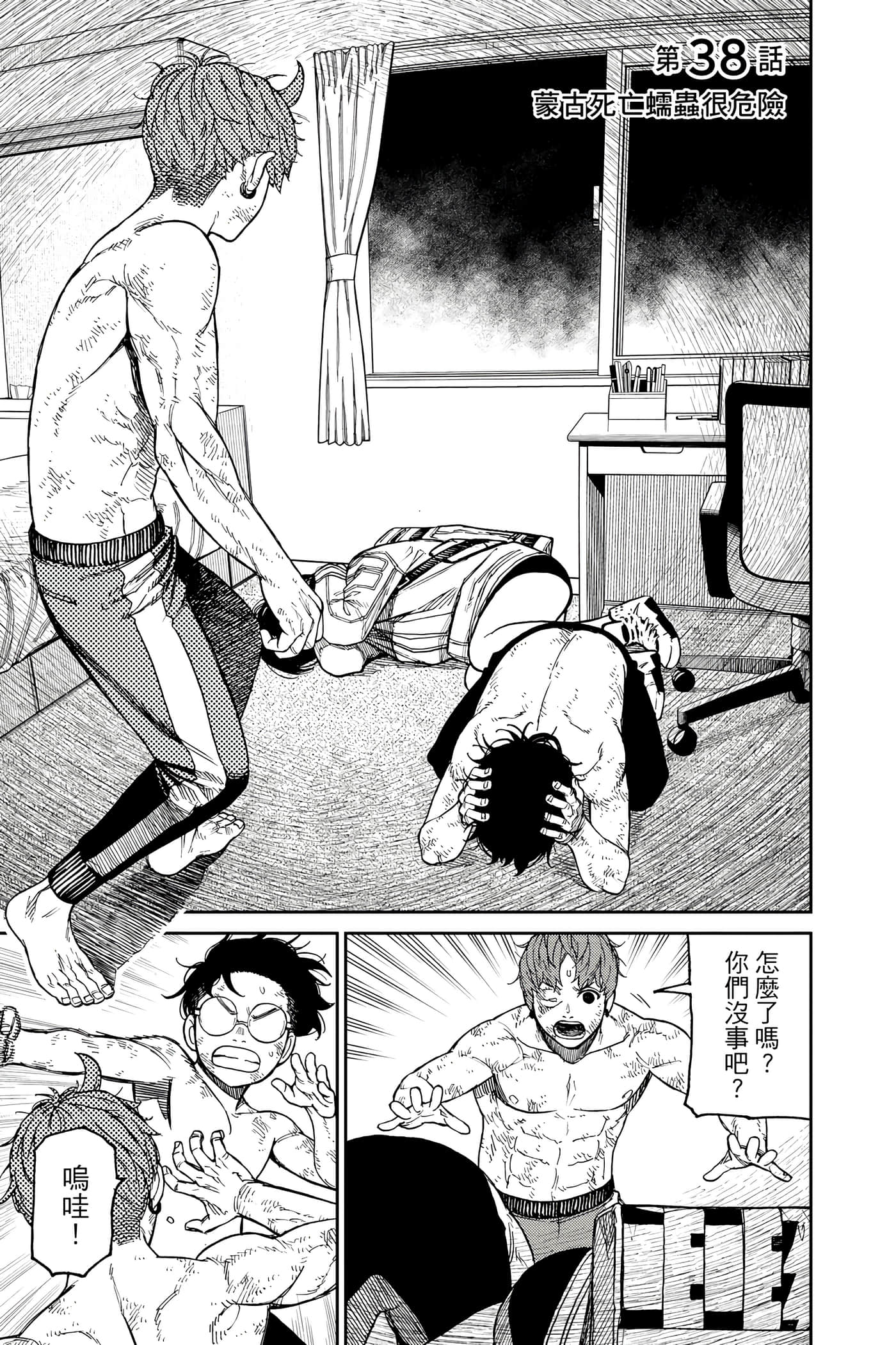 Page 108