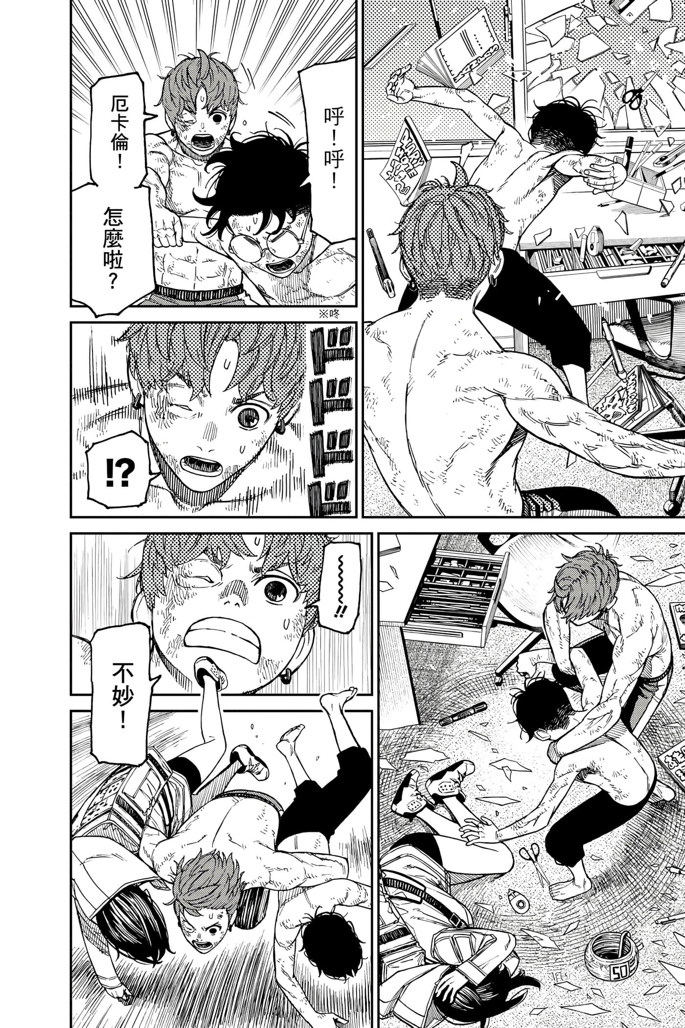 Page 109