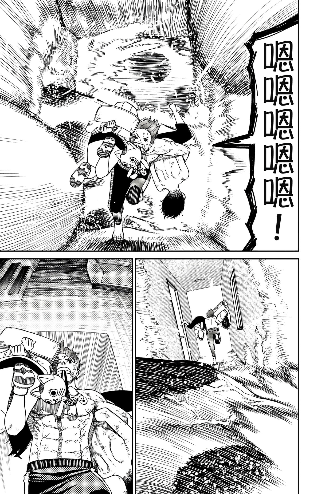 Page 122