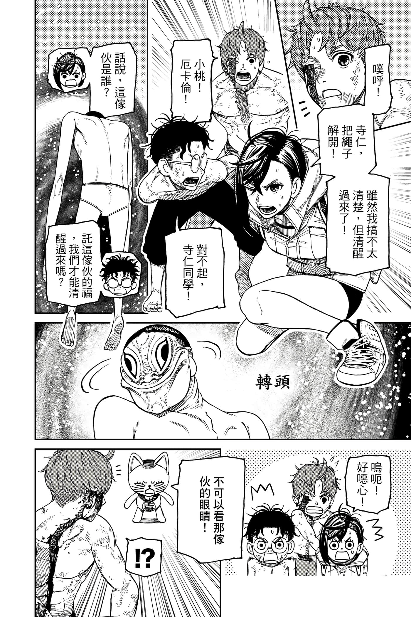 Page 129