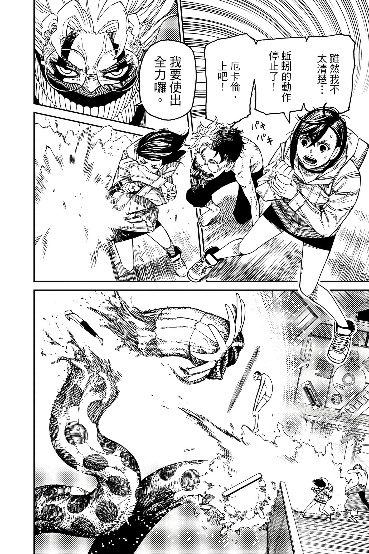 Page 131
