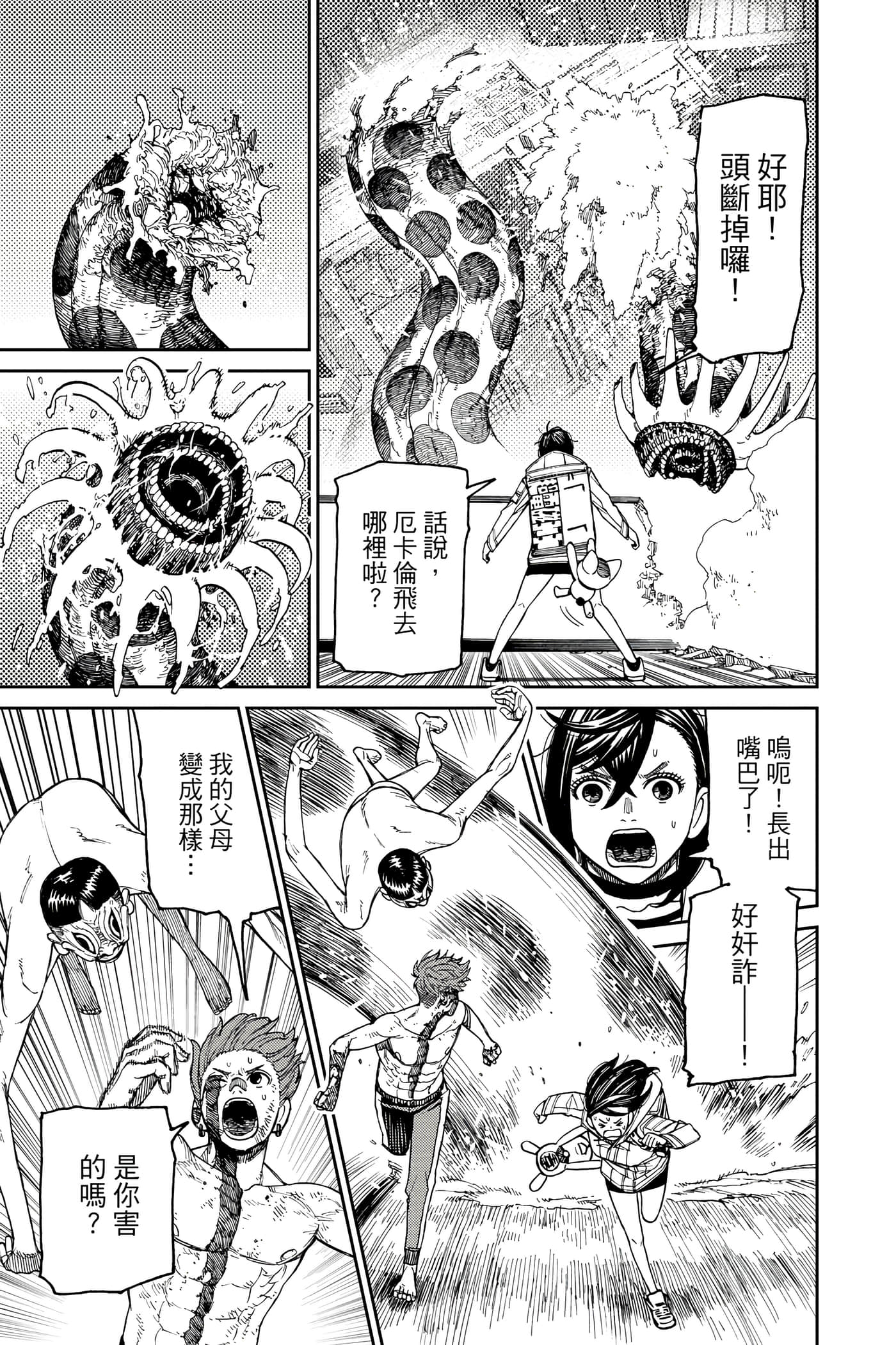 Page 132