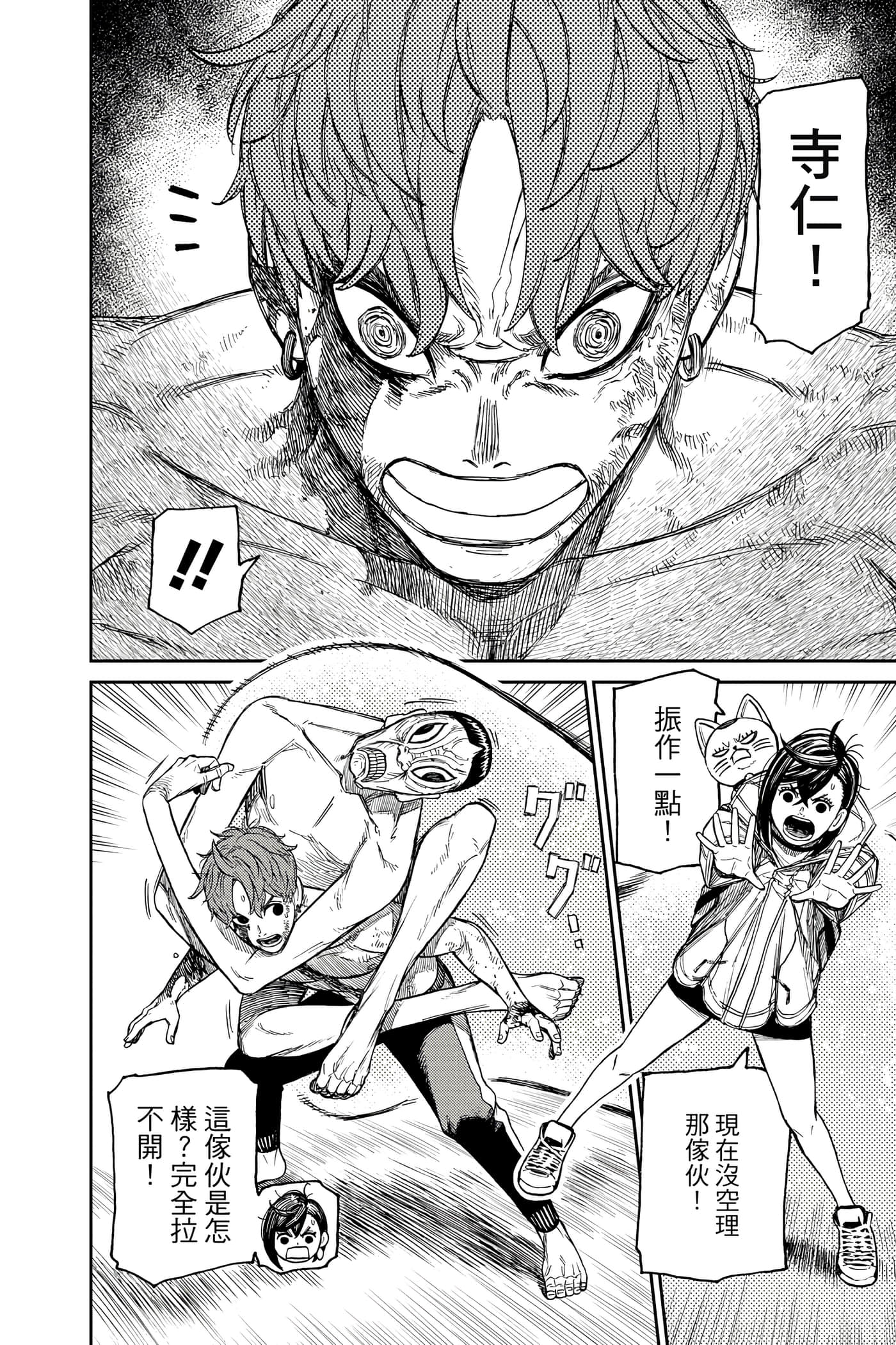 Page 149