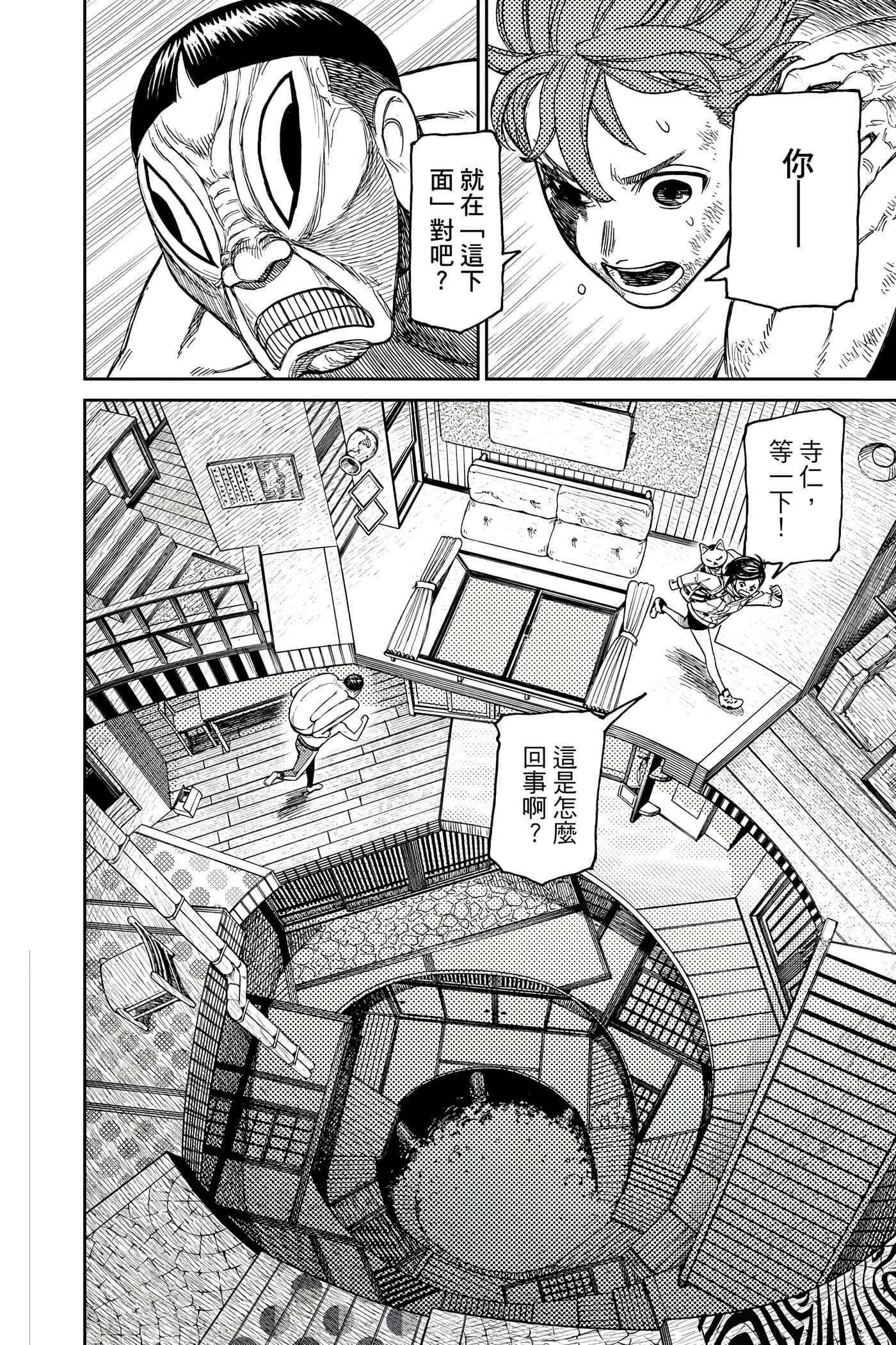 Page 151