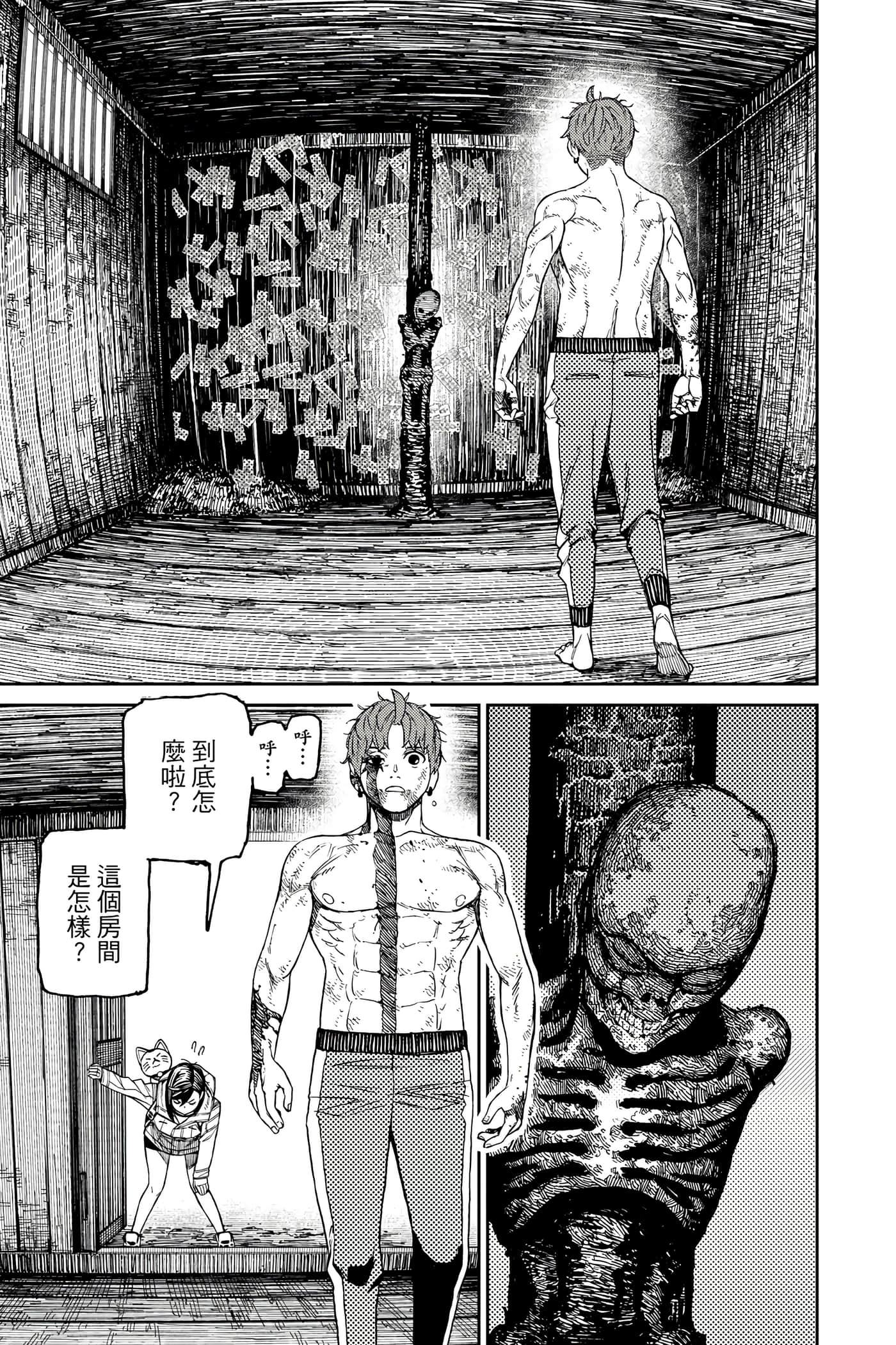 Page 154