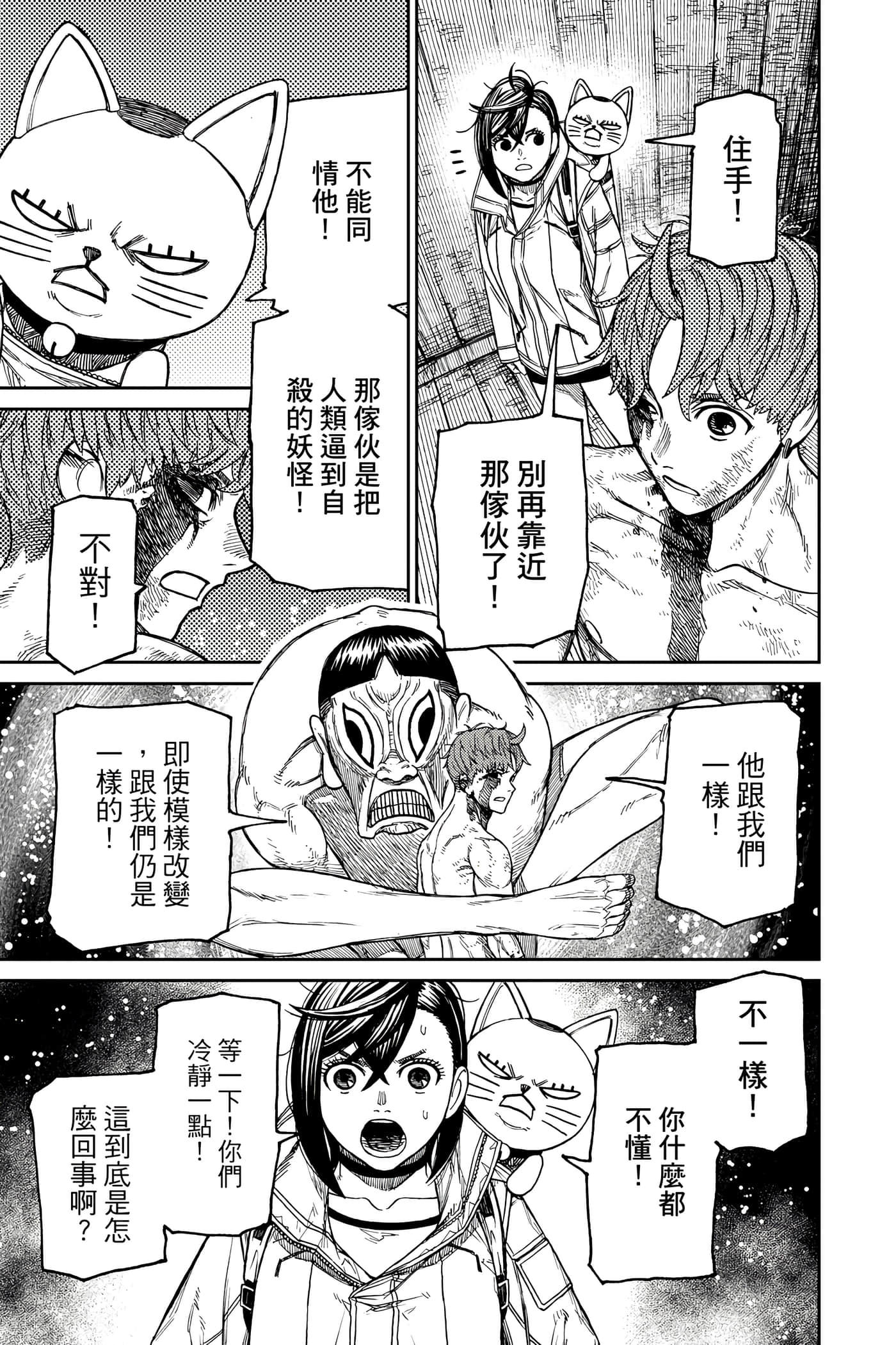 Page 156
