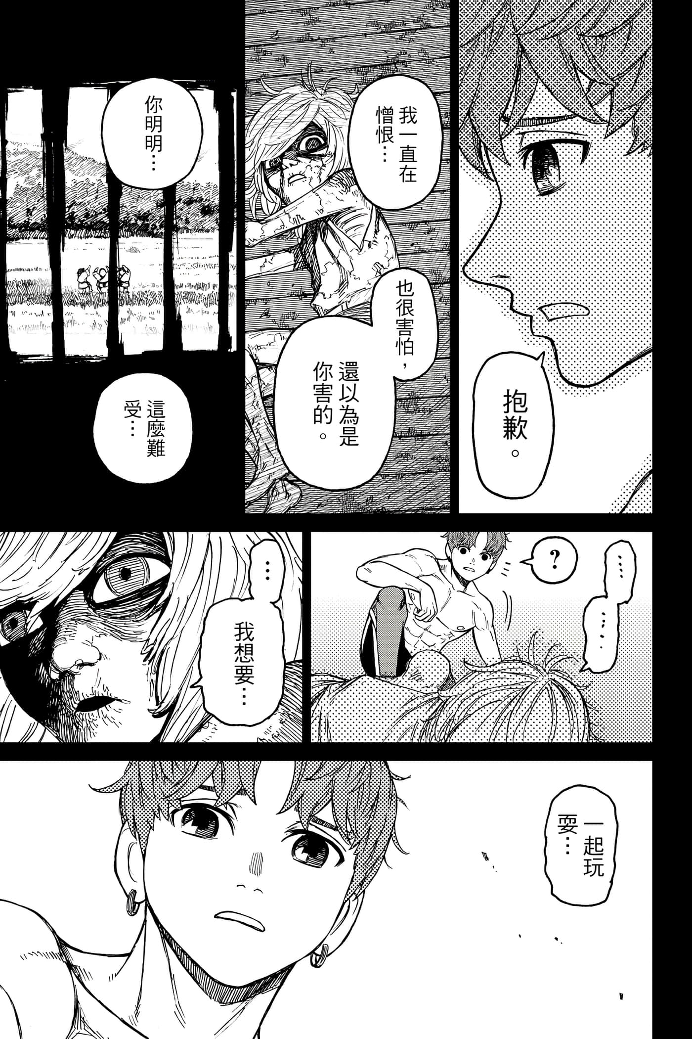 Page 162