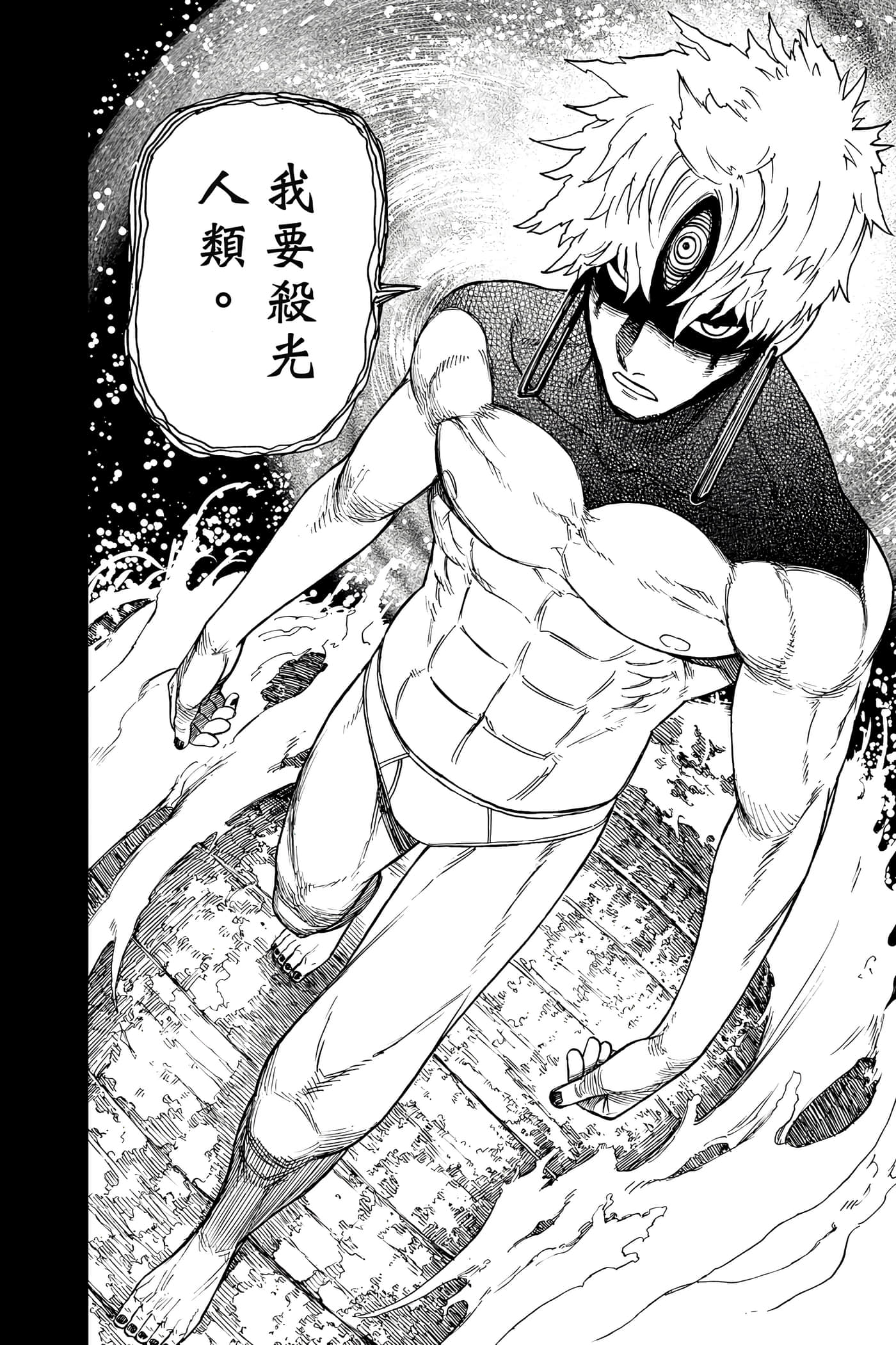 Page 173