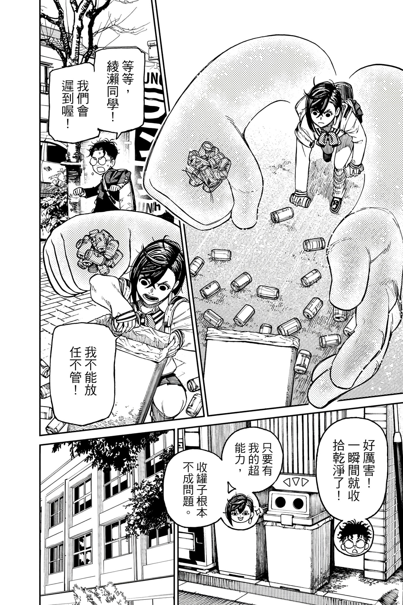Page 177