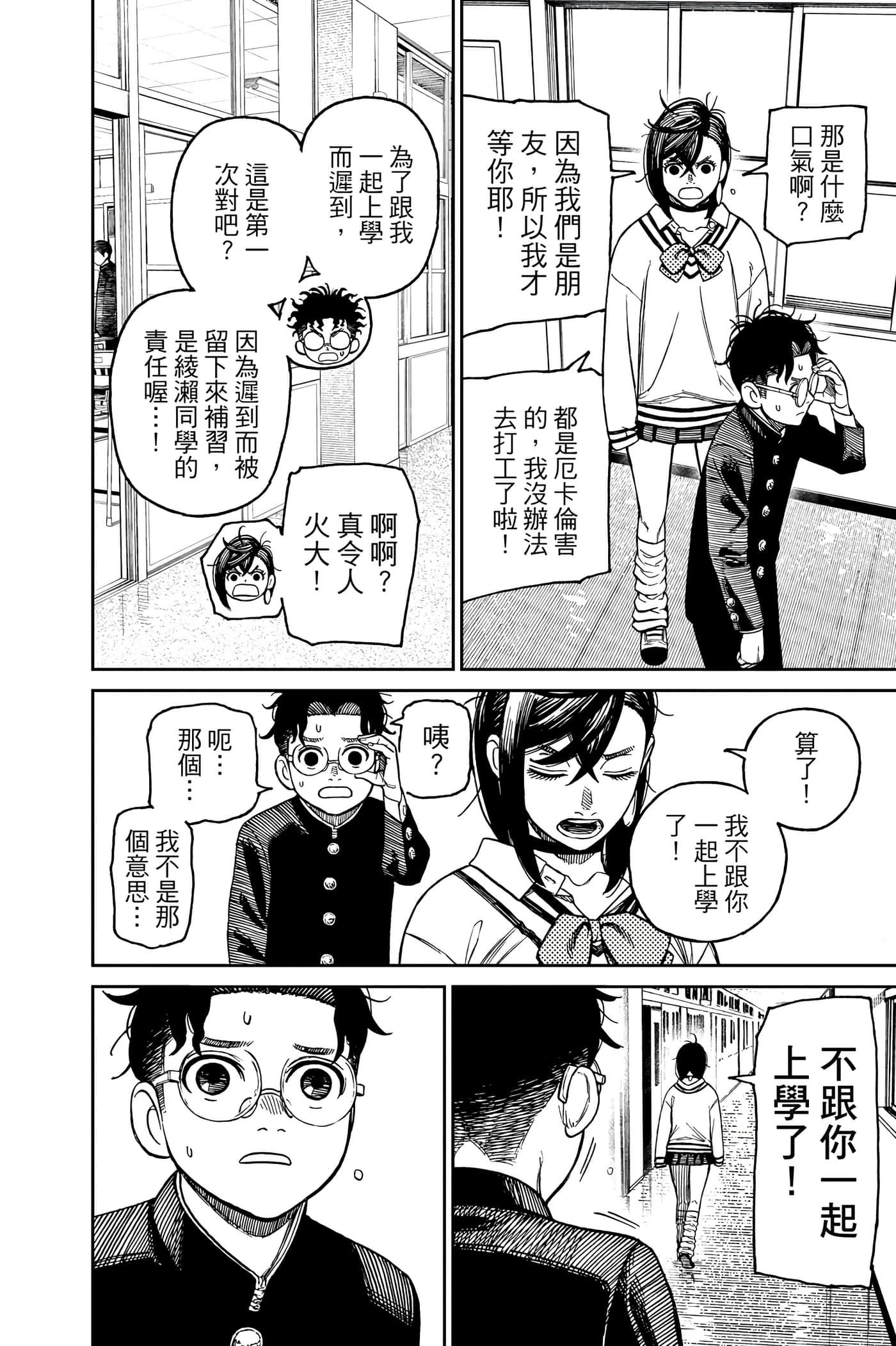 Page 179
